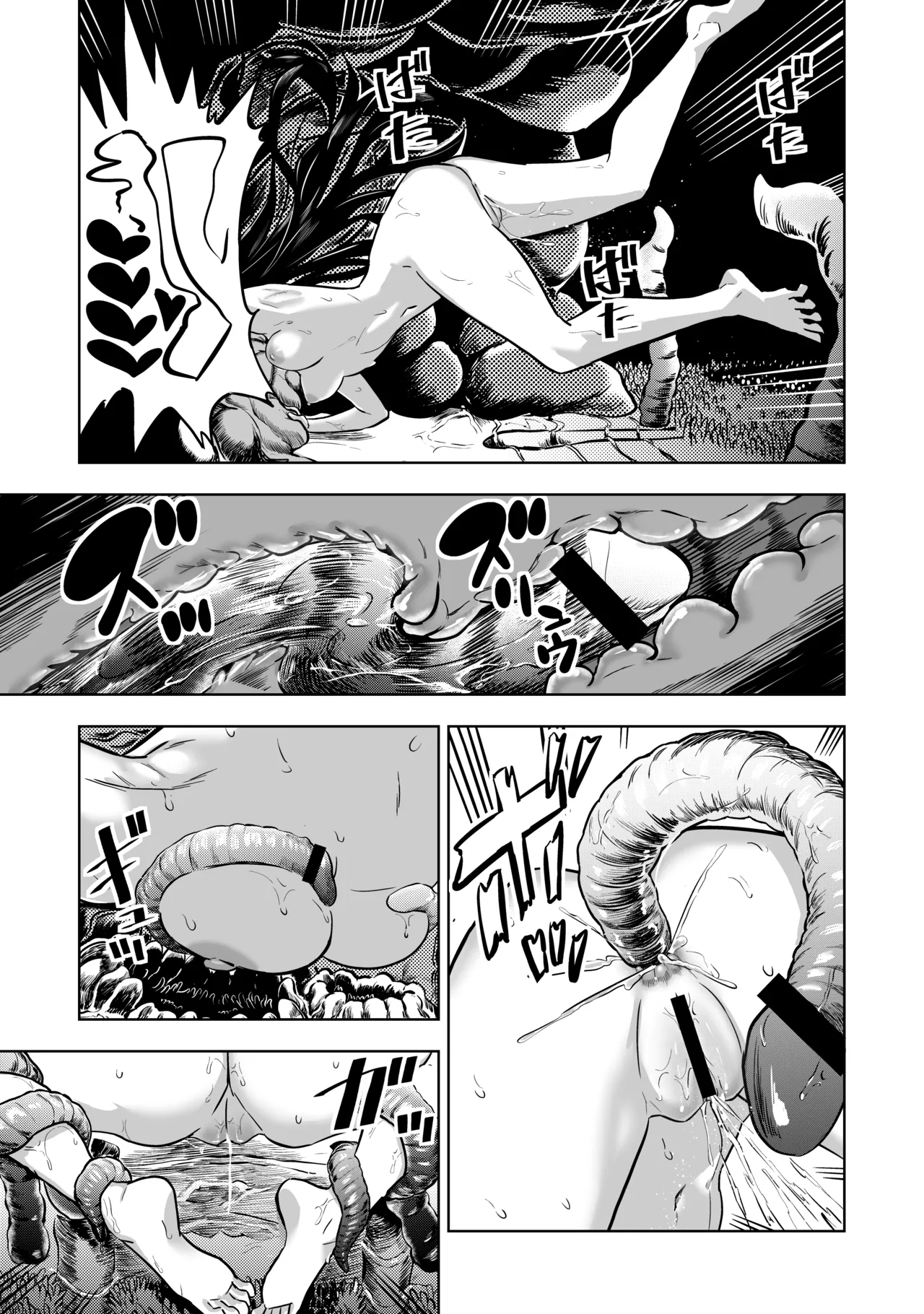 JK退魔師 vs 最凶エロトラップダンジョン～女体陥落までの259200時間～ Page.38