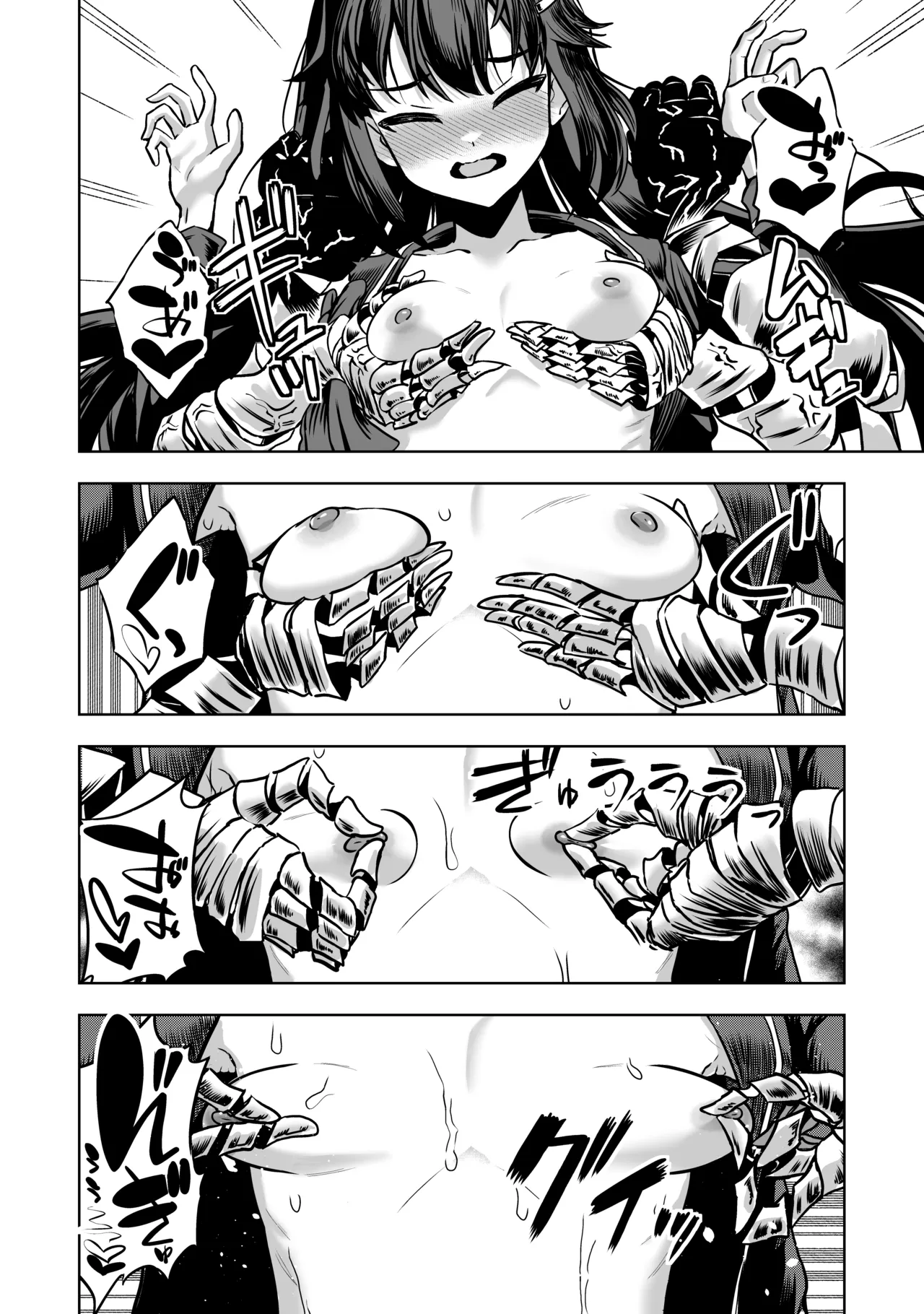 JK退魔師 vs 最凶エロトラップダンジョン～女体陥落までの259200時間～ Page.9