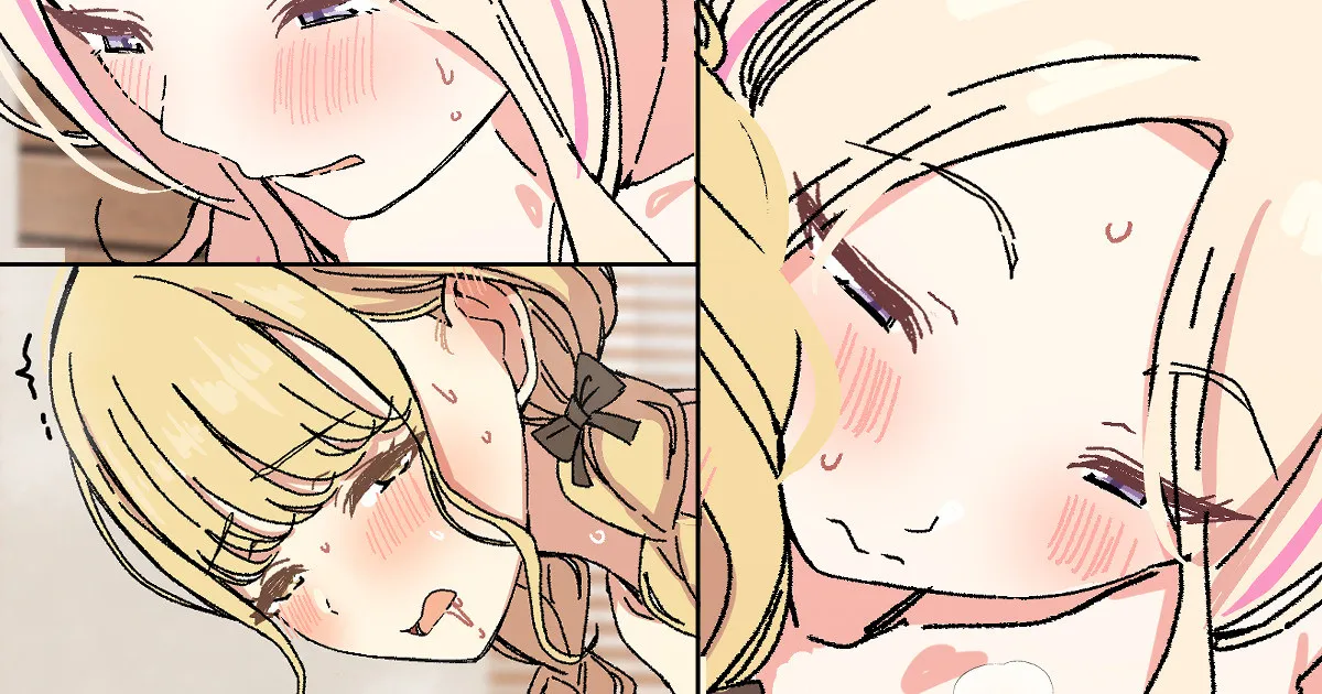 せなこと