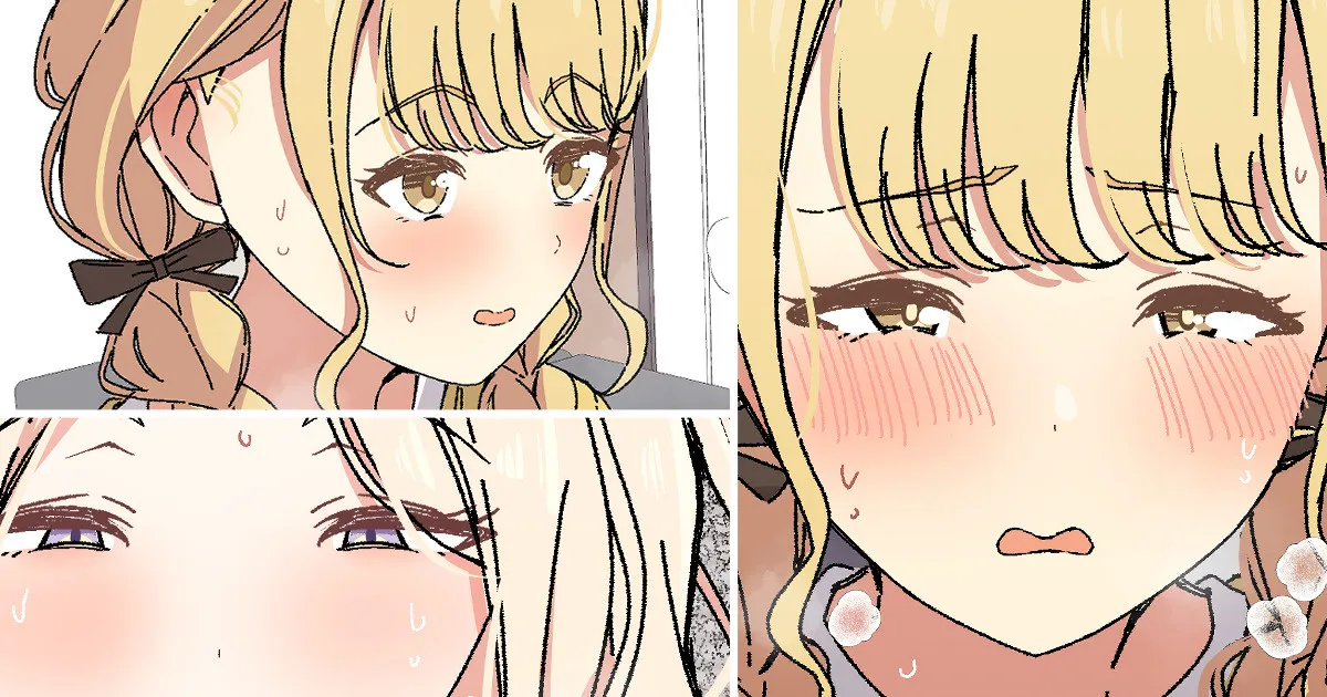 せなこと