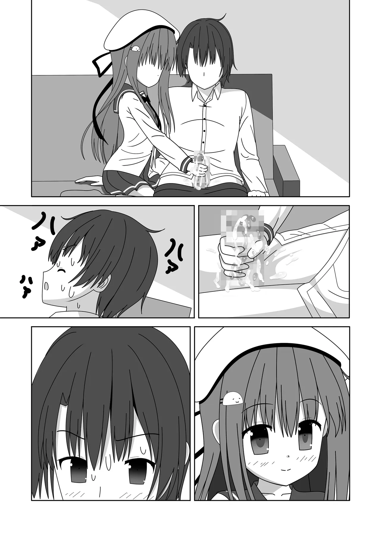ちっちゃいけど母性的な女の子に授乳手コキで身も心もお世話される Page.24