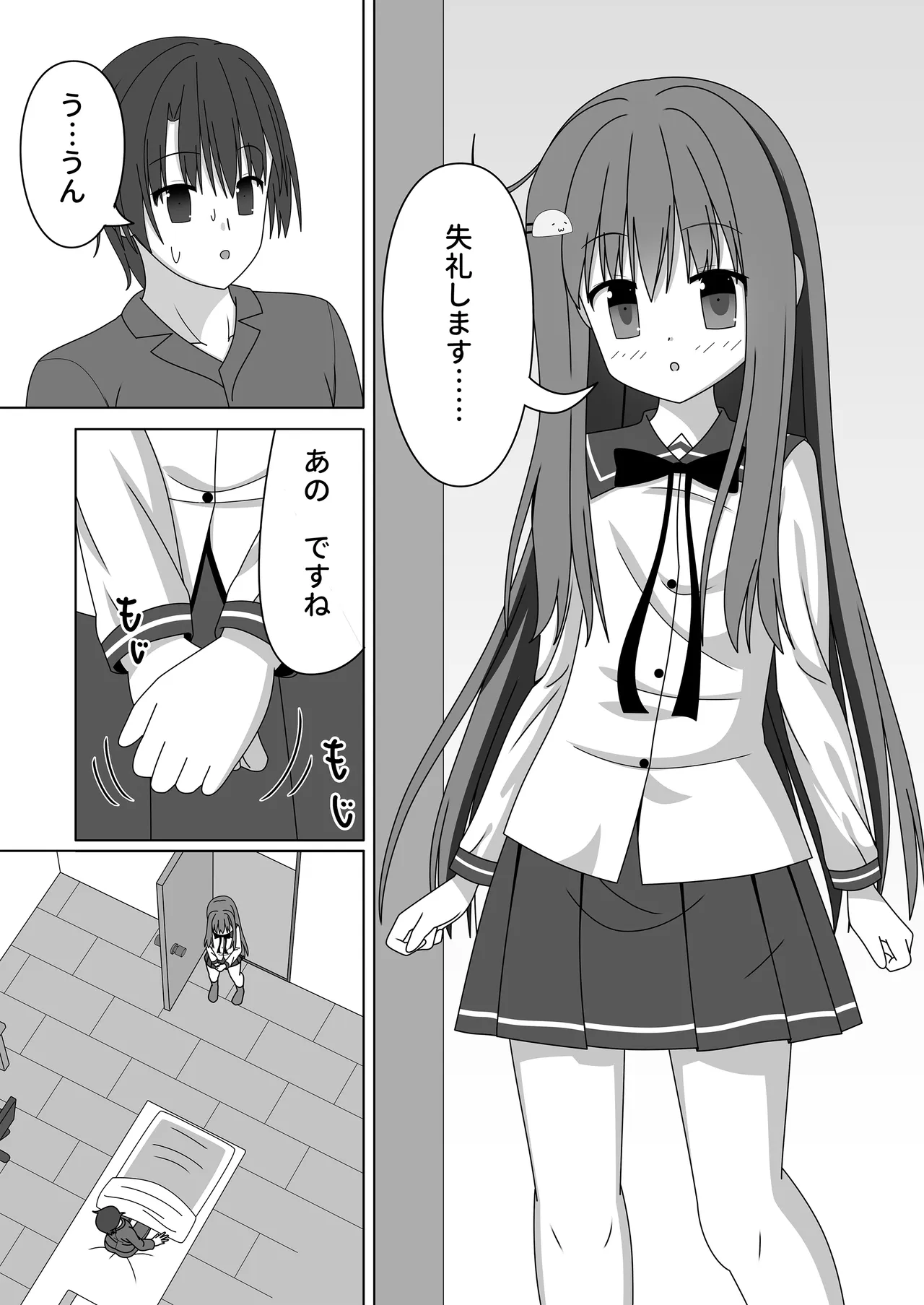 ちっちゃいけど母性的な女の子に授乳手コキで身も心もお世話される Page.26