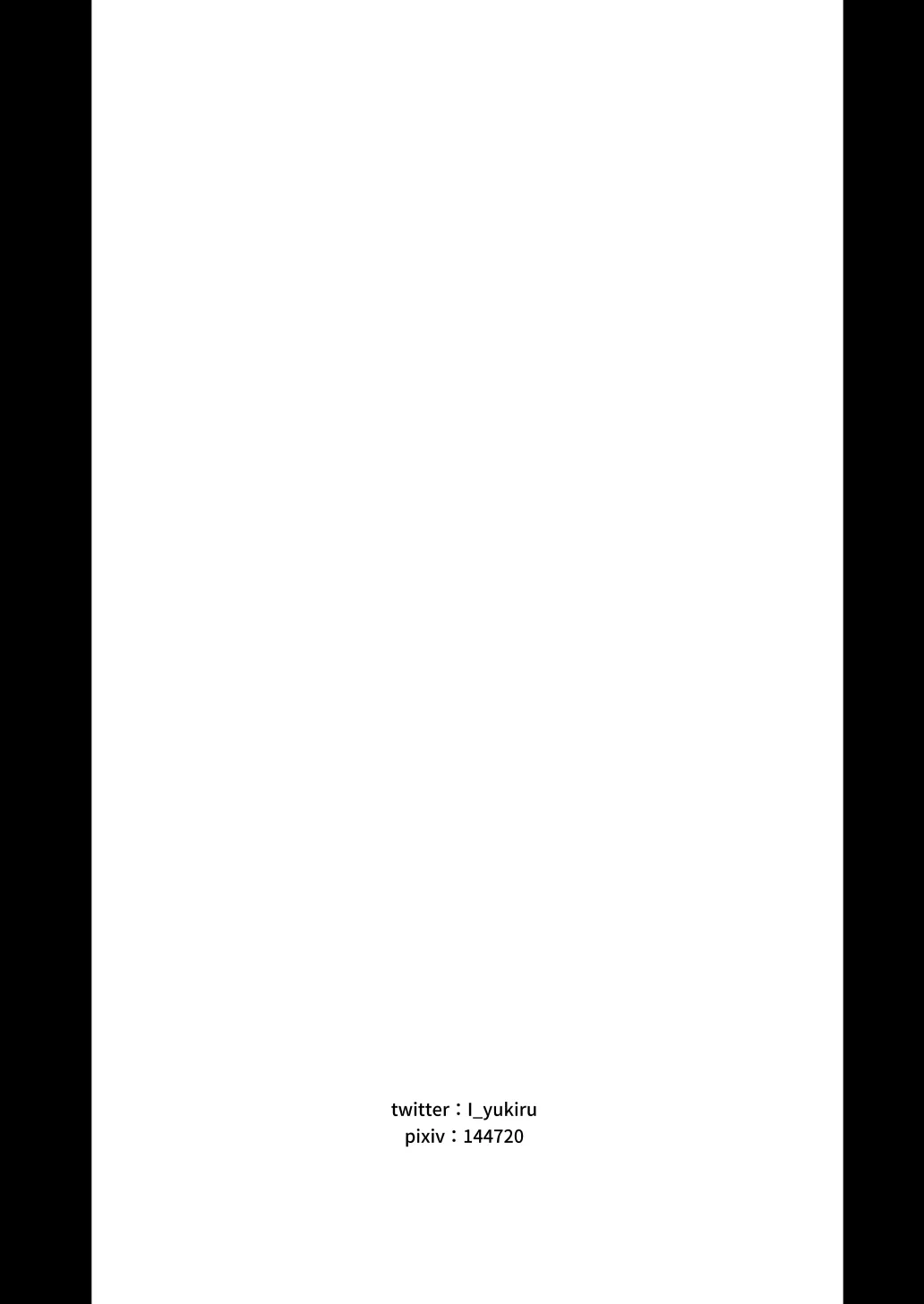 害虫被害報告書File5 Page.23