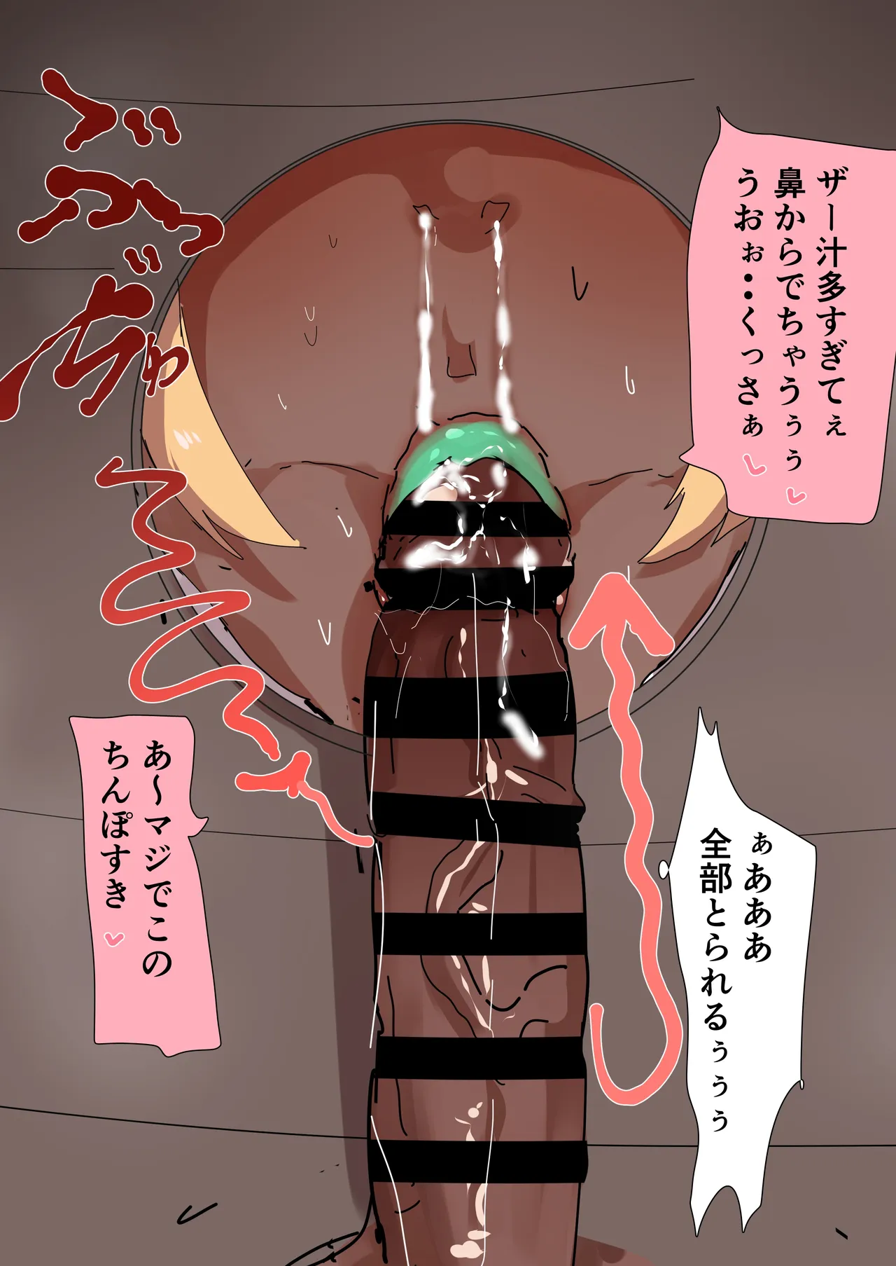 どすけべシスターさんグローリーホール ザー汁ぶっこぬき本気フェラ Page.22