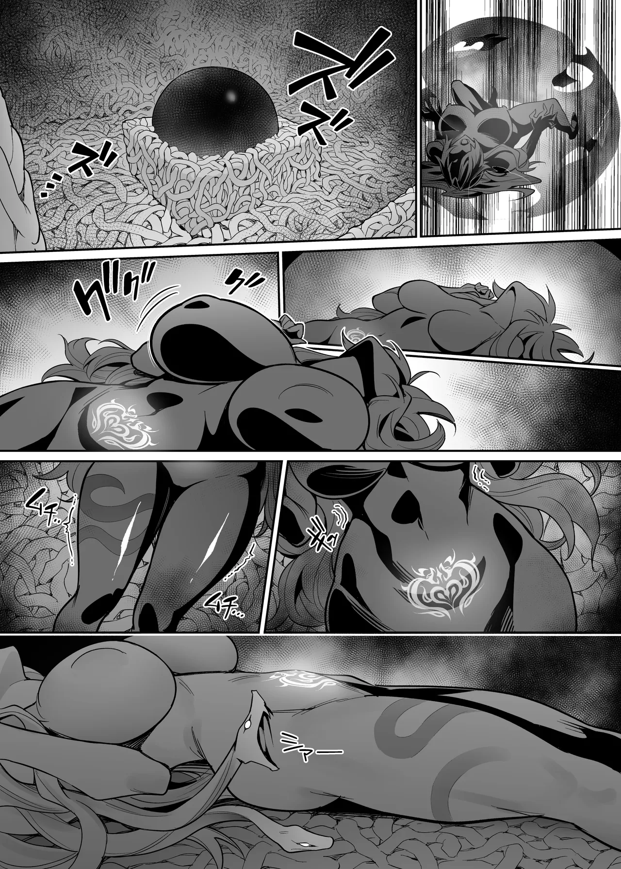 堕神 ～狐神とJKを染め喰らう毒牙～ Page.28