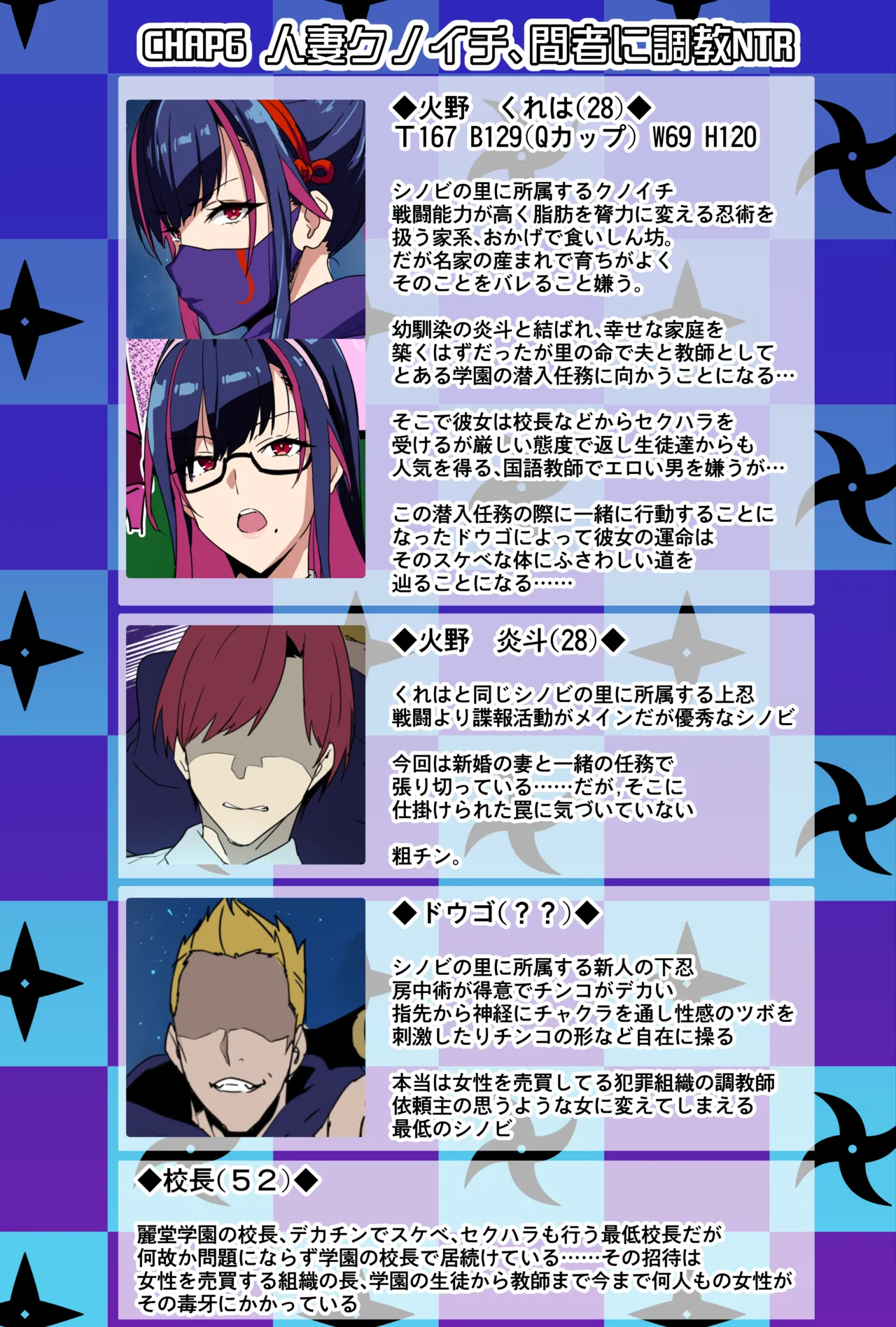 武田弘光のSS＋ラクガキまとめ本 Page.138