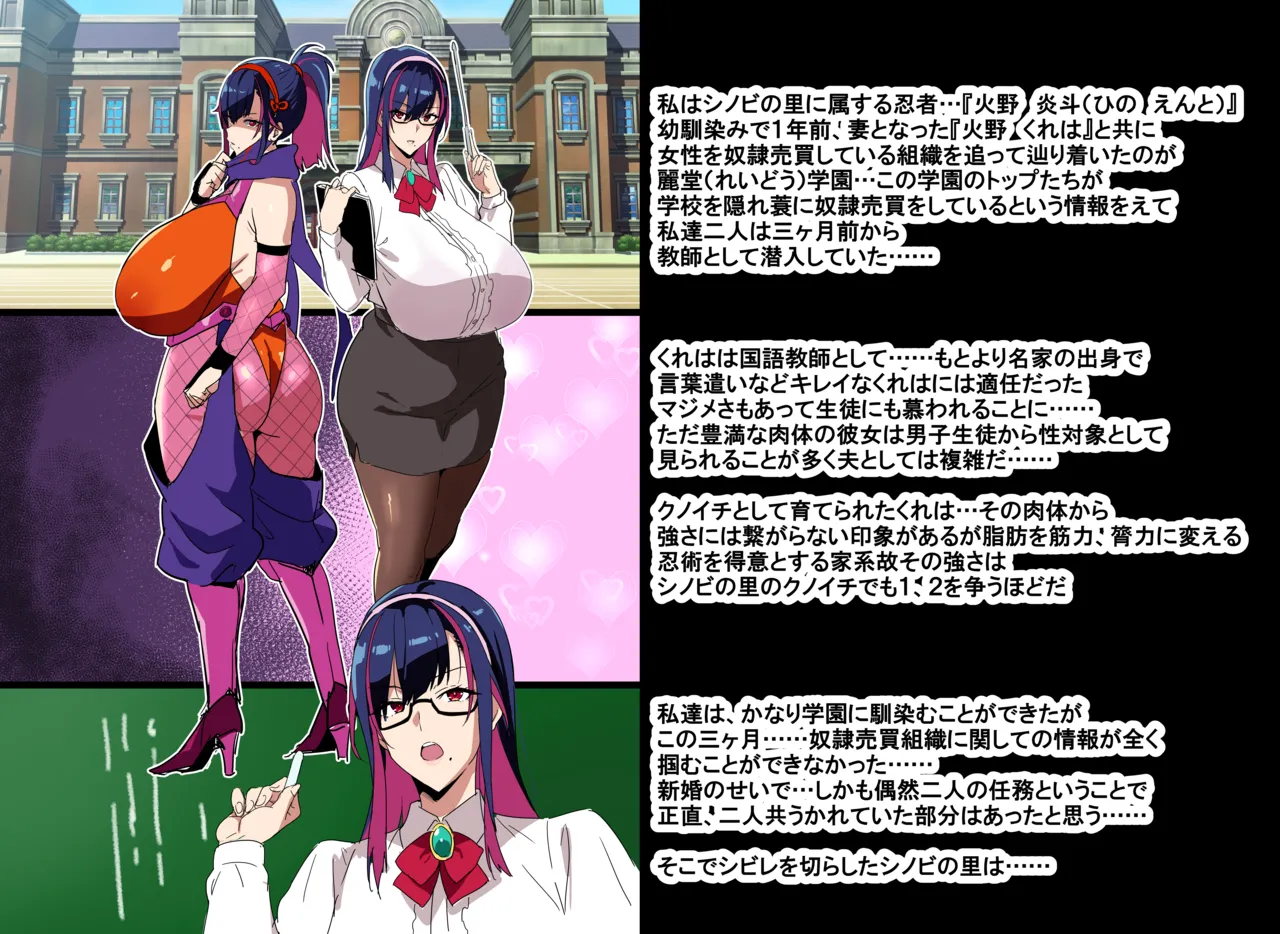 武田弘光のSS＋ラクガキまとめ本 Page.139
