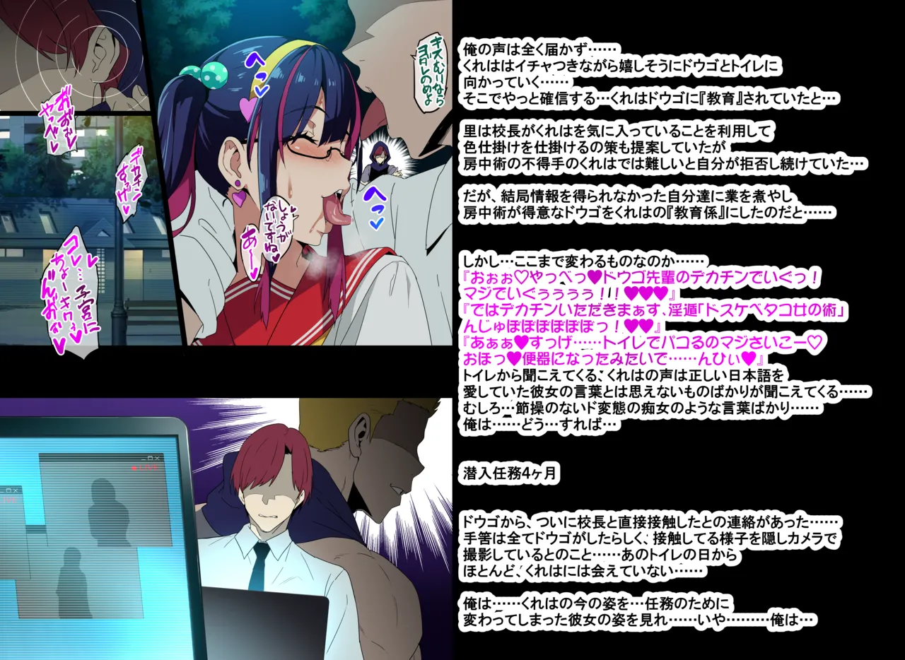 武田弘光のSS＋ラクガキまとめ本 Page.145