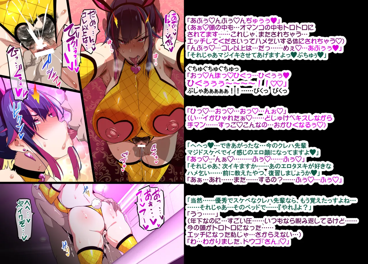 武田弘光のSS＋ラクガキまとめ本 Page.157