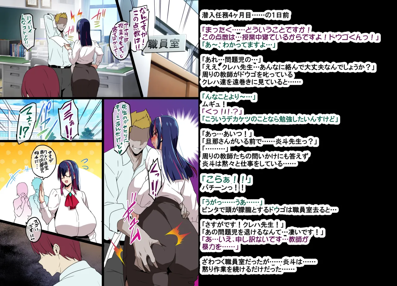 武田弘光のSS＋ラクガキまとめ本 Page.167