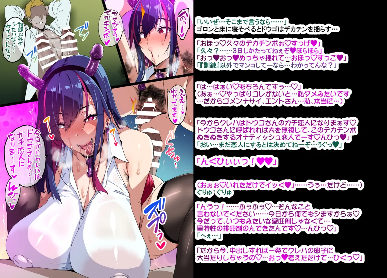 武田弘光のSS＋ラクガキまとめ本 Page.170