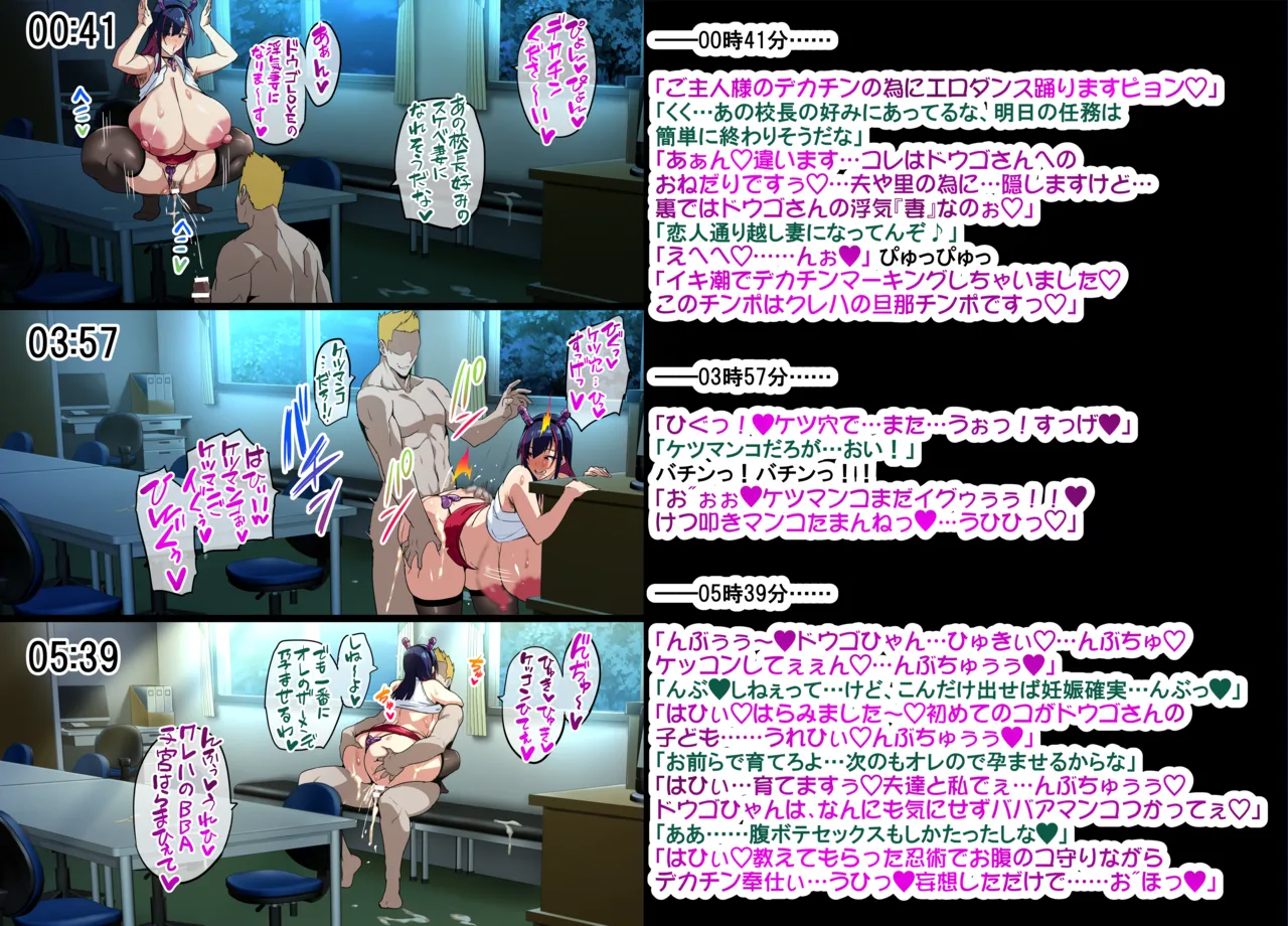 武田弘光のSS＋ラクガキまとめ本 Page.173