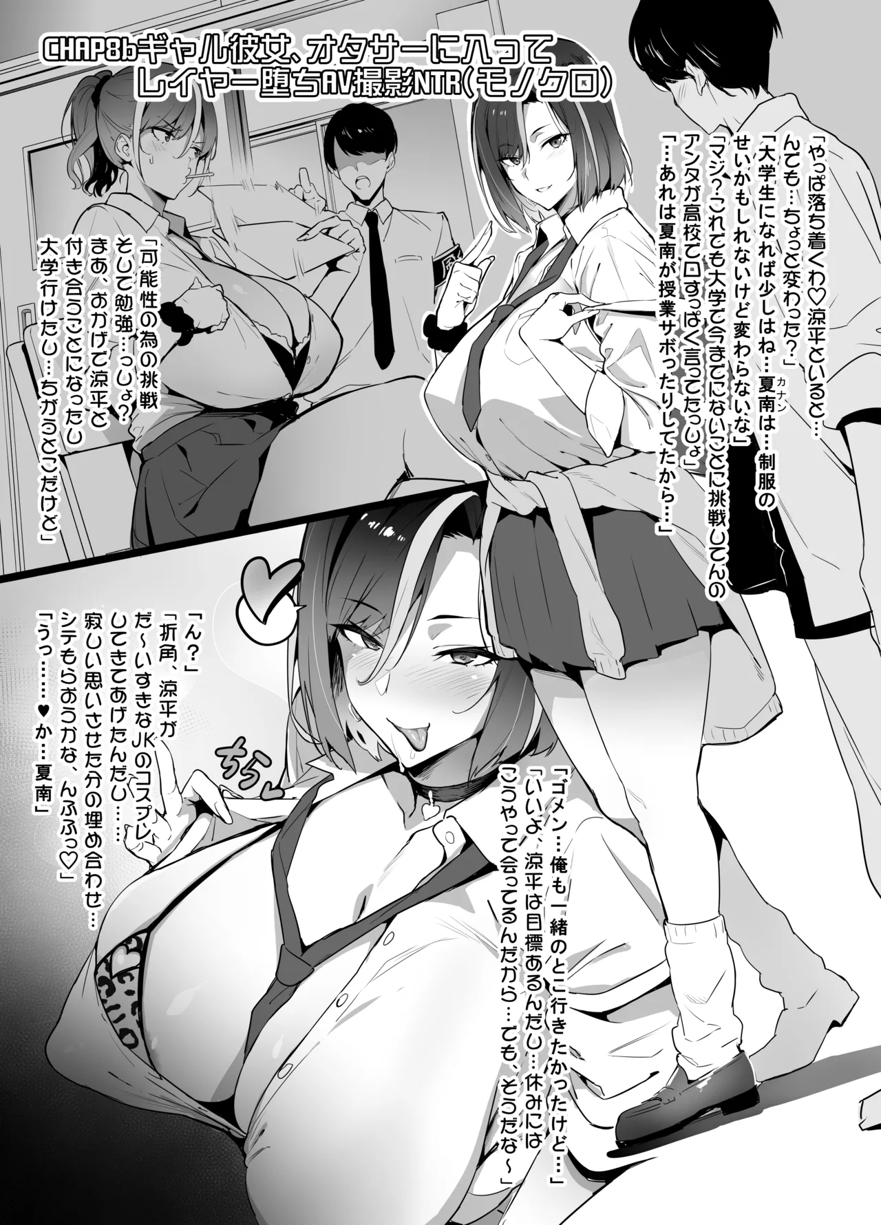 武田弘光のSS＋ラクガキまとめ本 Page.192