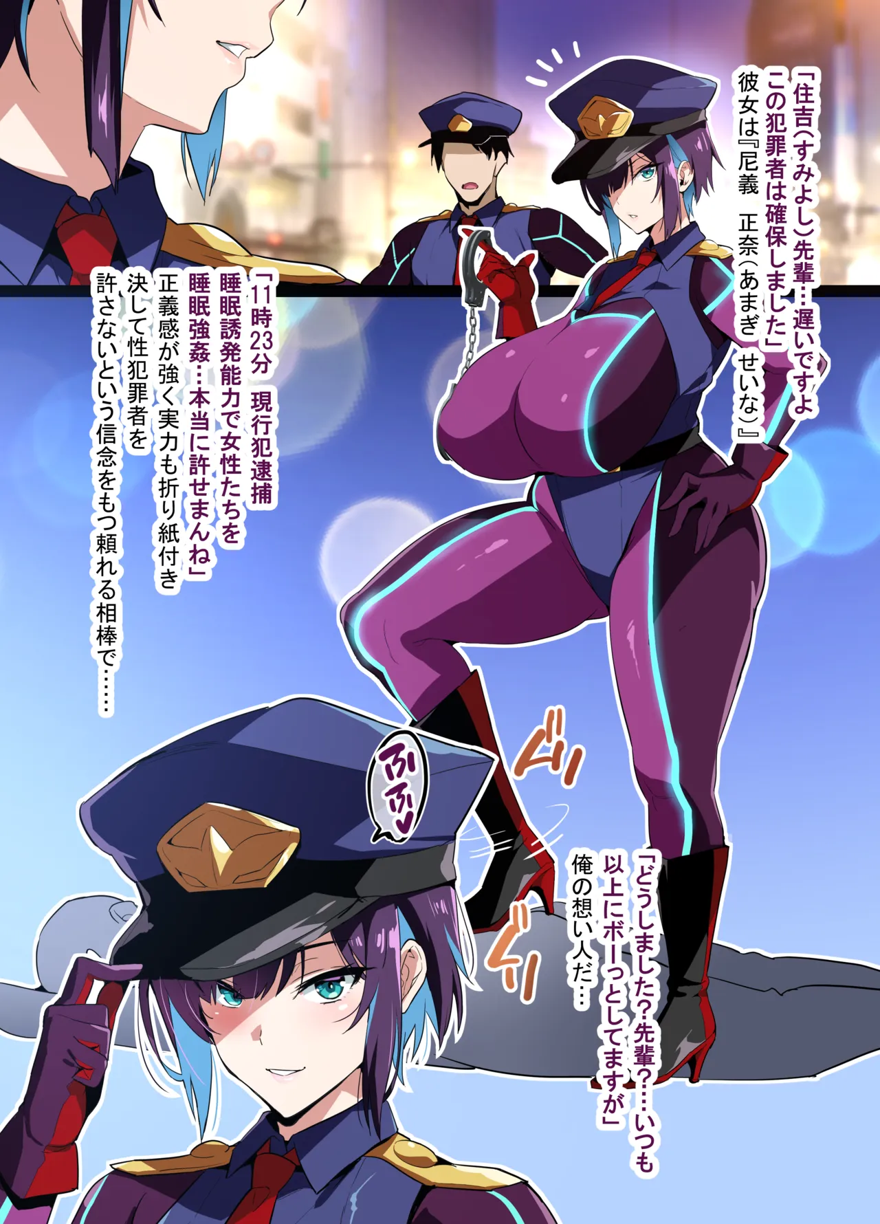 武田弘光のSS＋ラクガキまとめ本 Page.4
