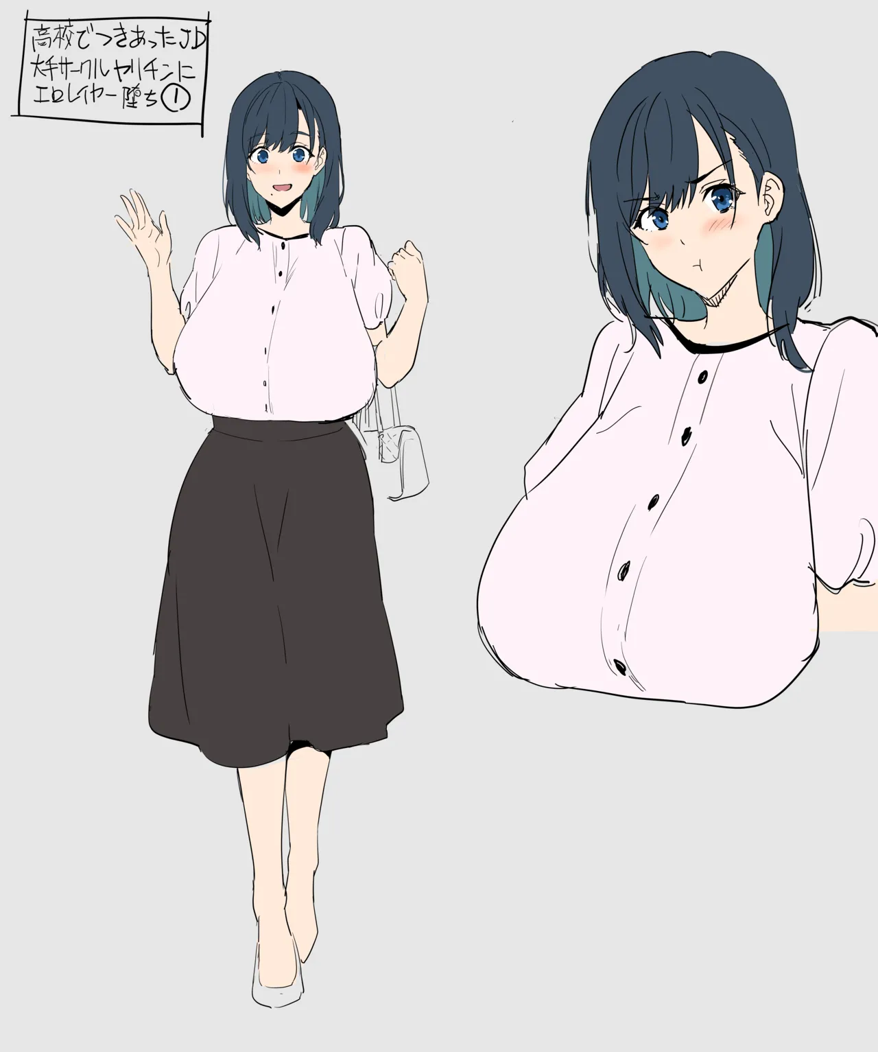 武田弘光のSS＋ラクガキまとめ本 Page.420