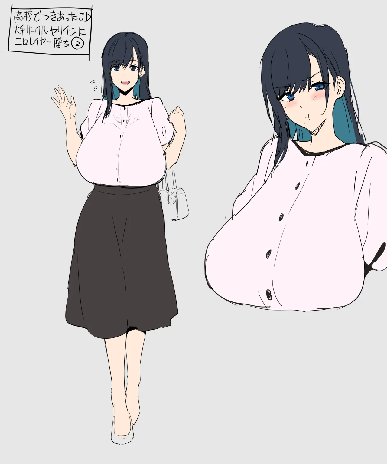 武田弘光のSS＋ラクガキまとめ本 Page.422