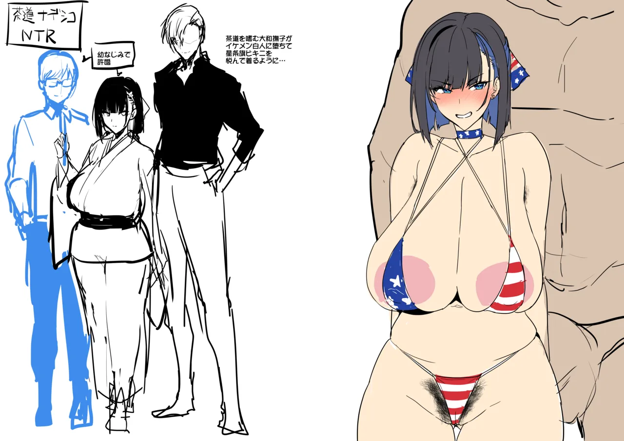 武田弘光のSS＋ラクガキまとめ本 Page.427
