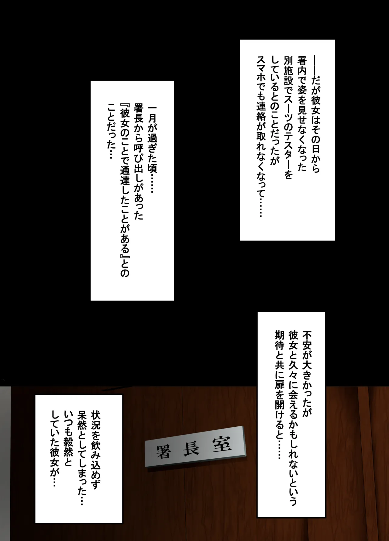 武田弘光のSS＋ラクガキまとめ本 Page.6
