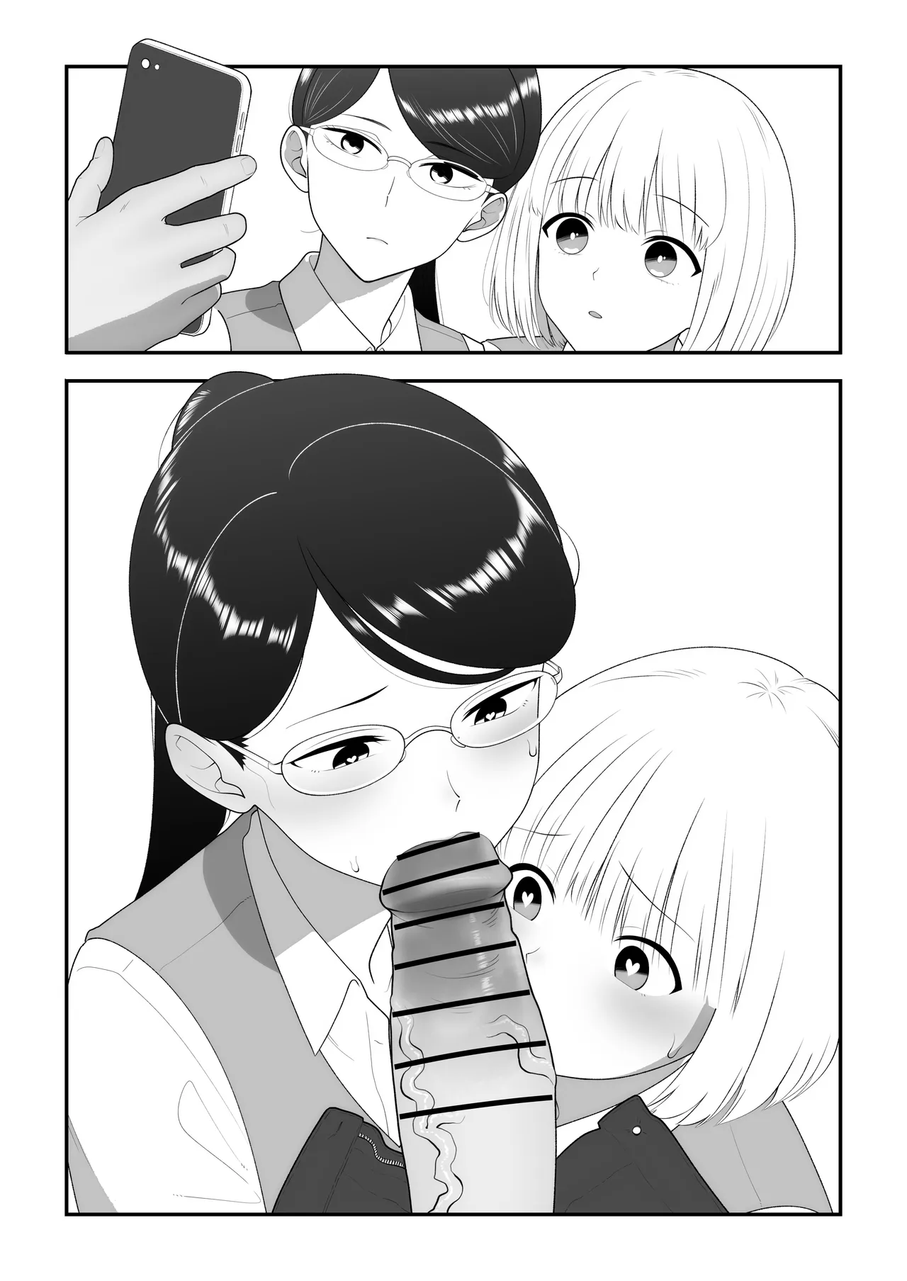 吹奏楽部と催眠おじさん Page.3