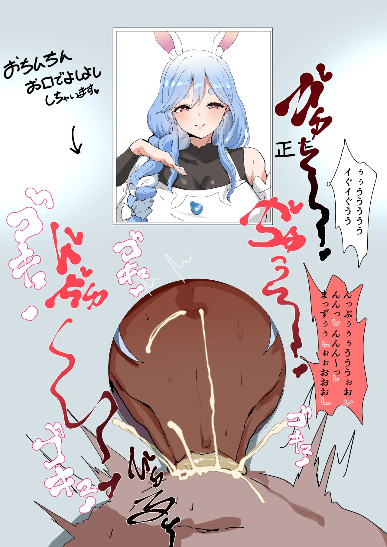 ｐｋｒグローリーホール、ｐｋｒｍｍのふりしてちんぽしゃぶり Page.14