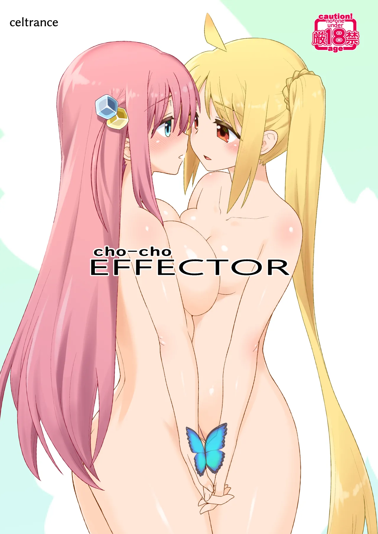 cho-cho EFFECTOR