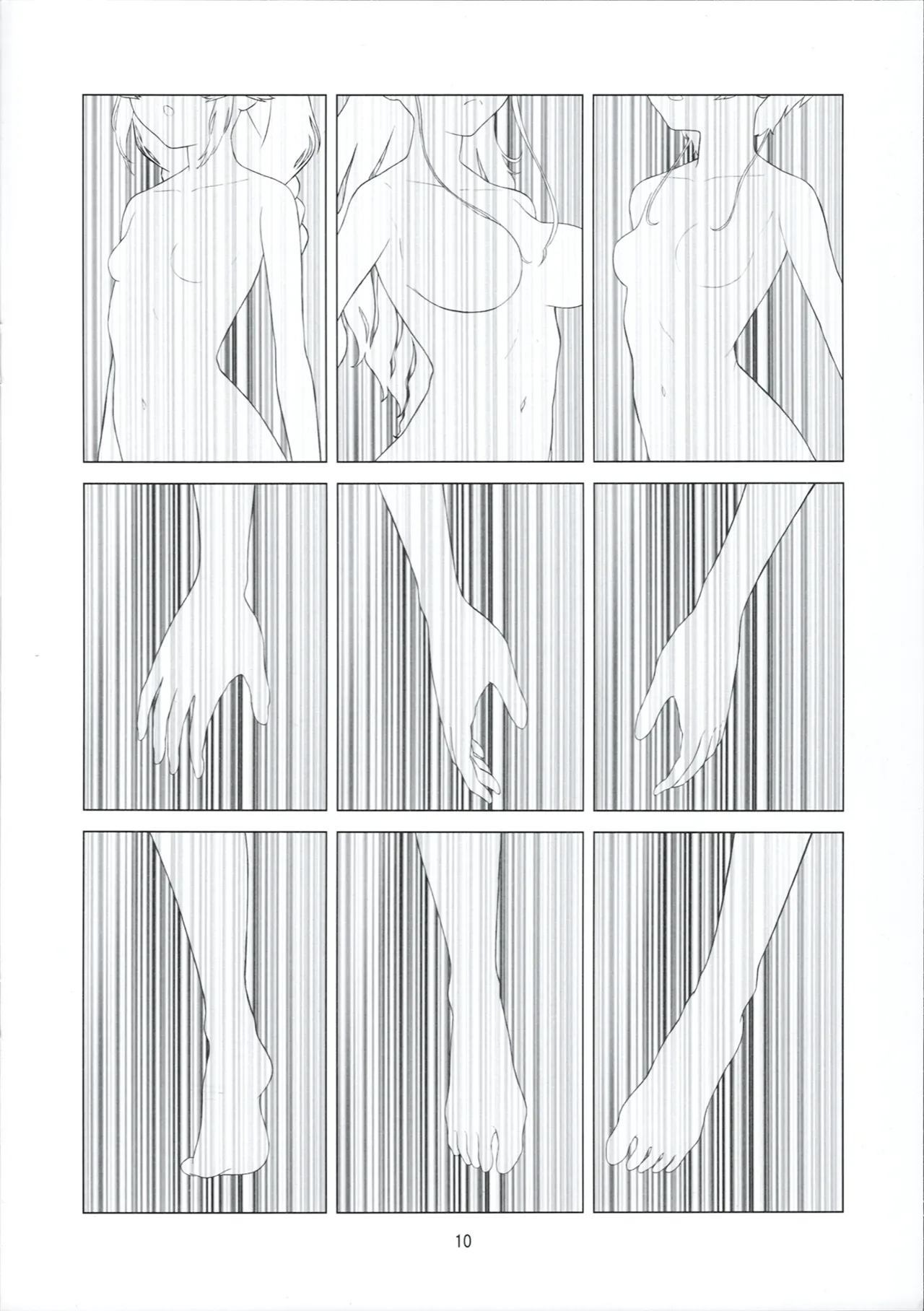 3姫異世界召喚 Page.12