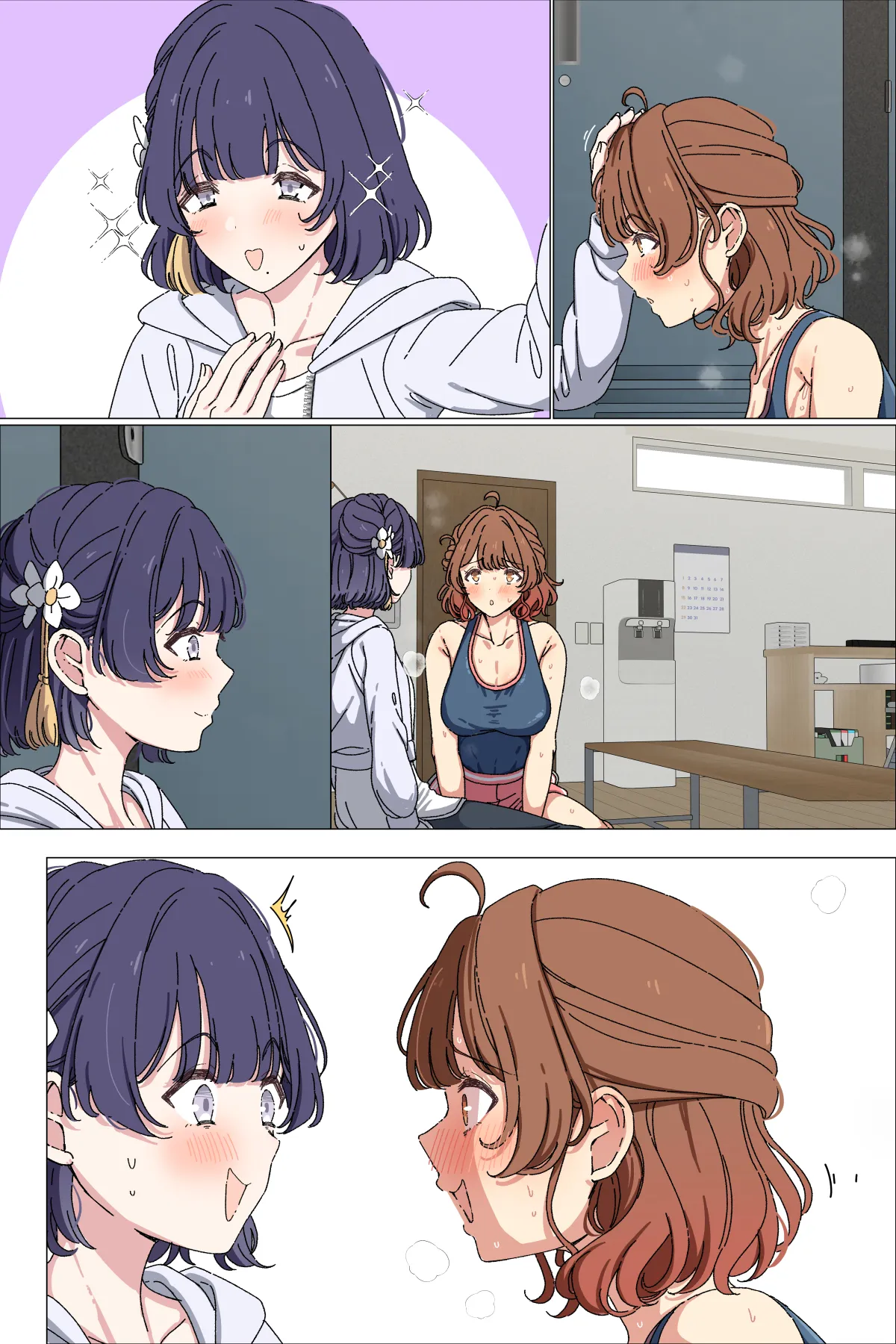 佑芽に食べられる美鈴 Page.25