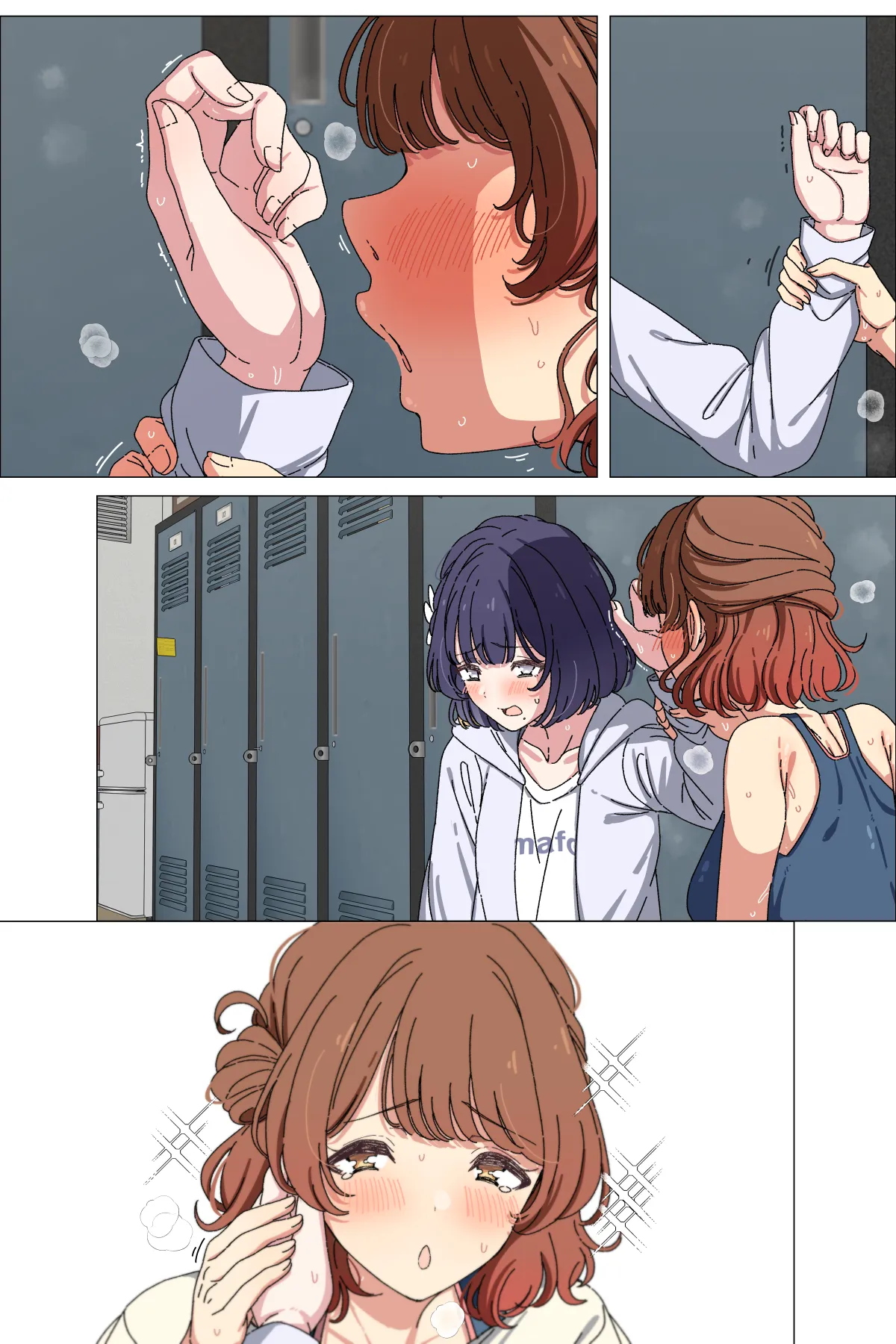 佑芽に食べられる美鈴 Page.26