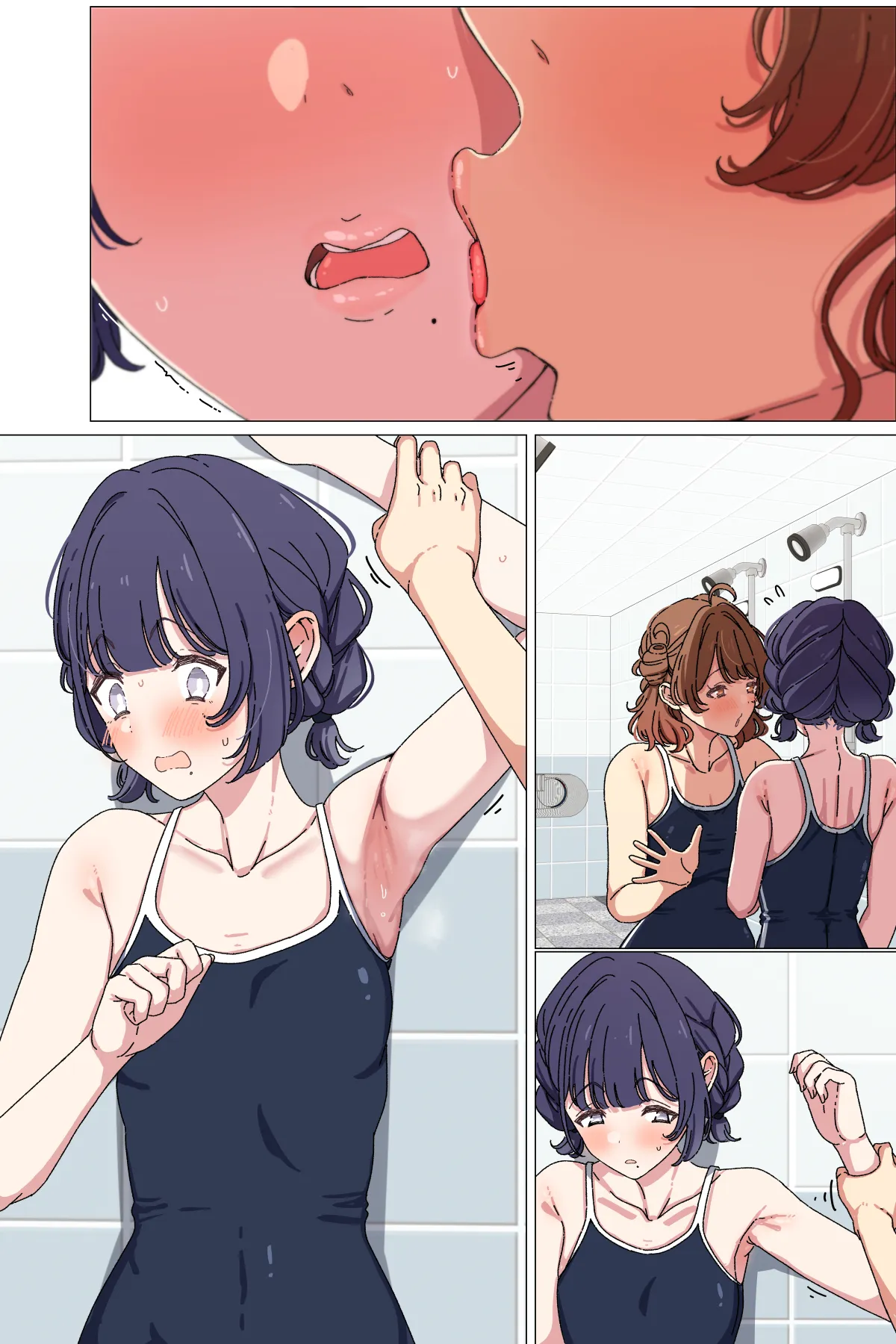 佑芽に食べられる美鈴 Page.34