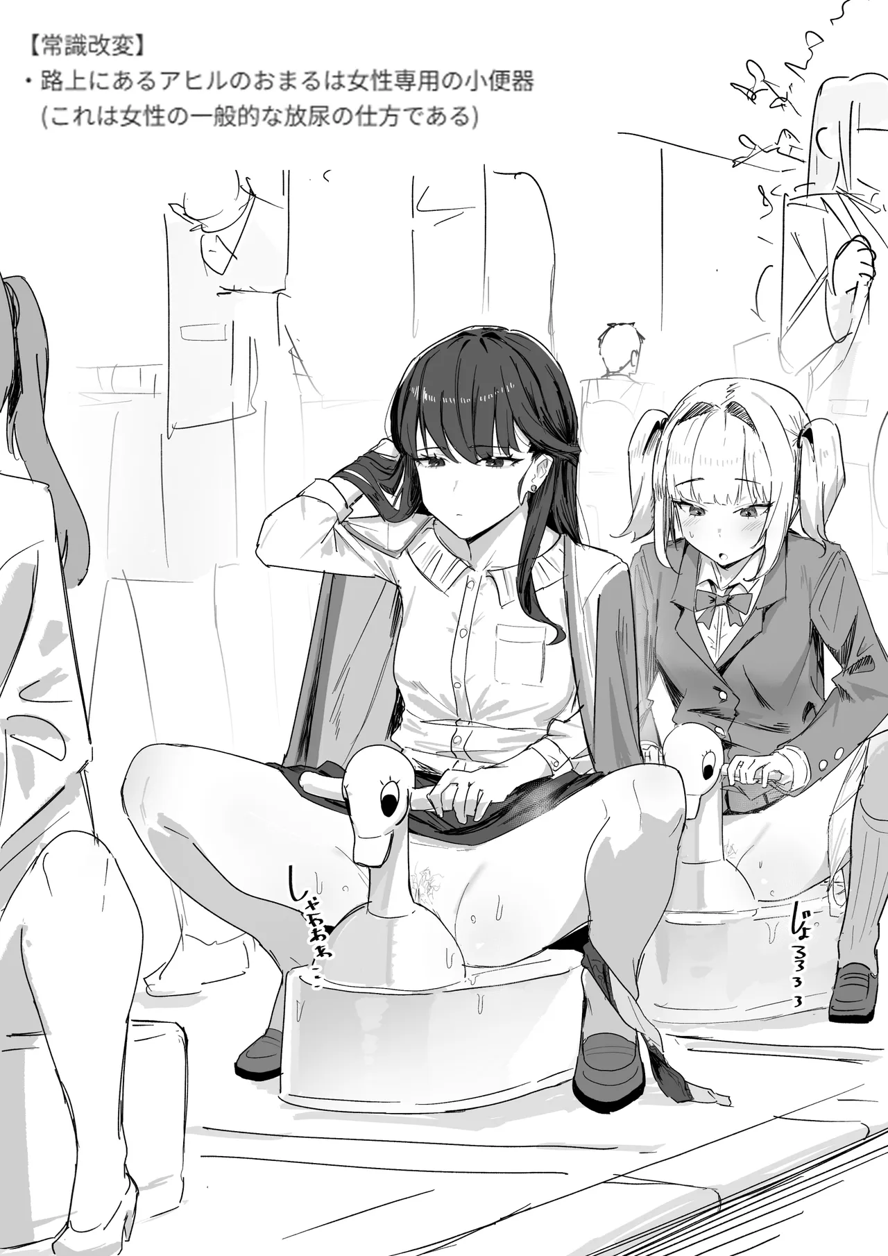 お題箱 まとめ Page.7