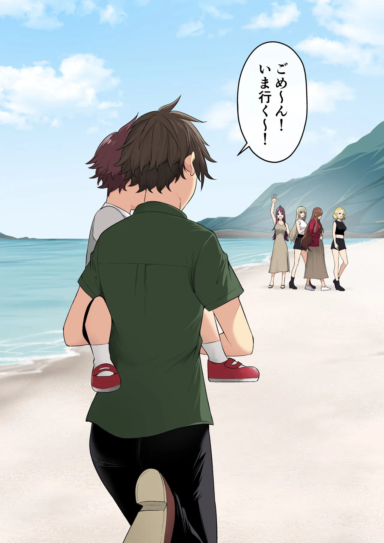 今泉ん家はどうやらギャルの溜まり場になってるらしい8 Page.100