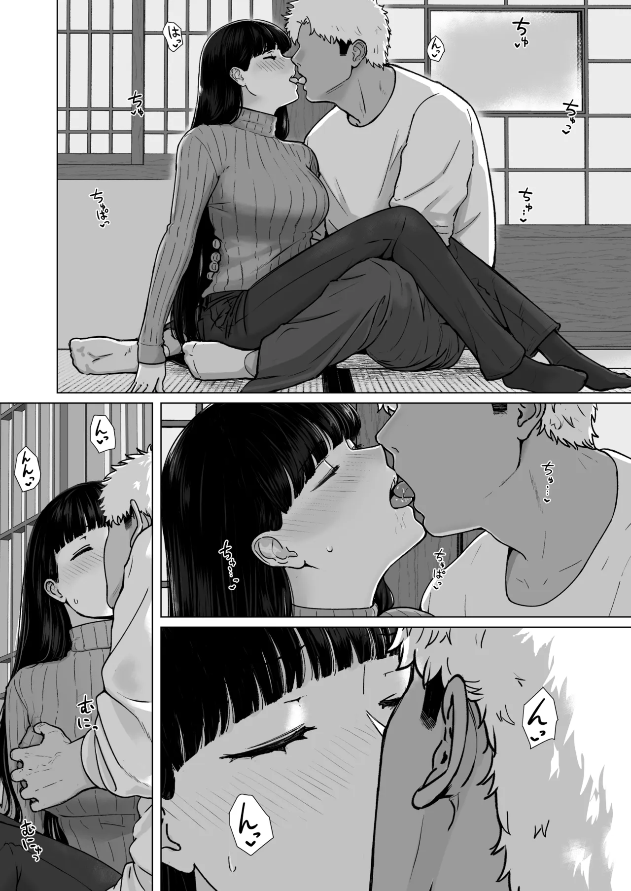 カッコウの日 托卵された妻 其の3 Page.19