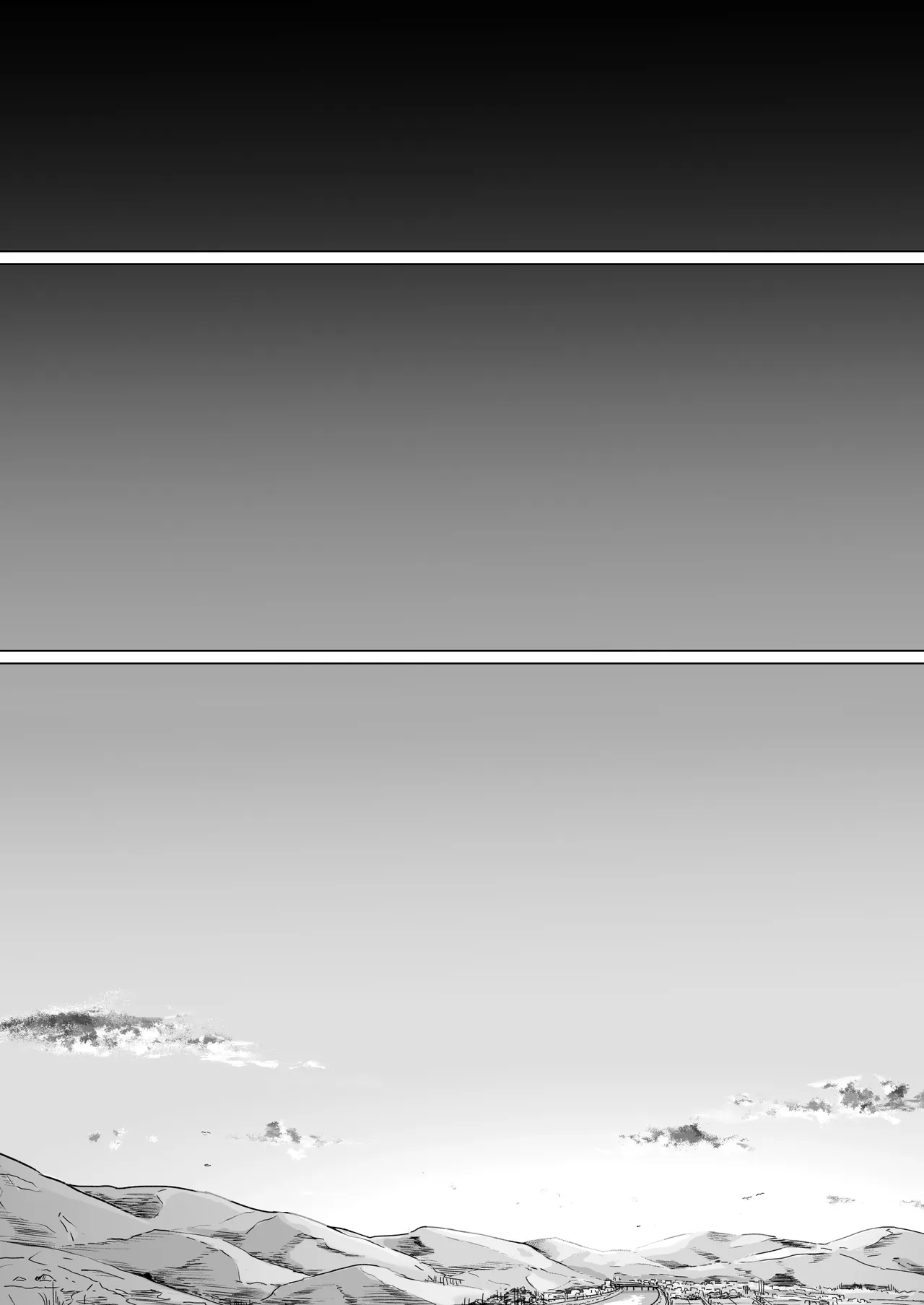 カッコウの日 托卵された妻 其の3 Page.79