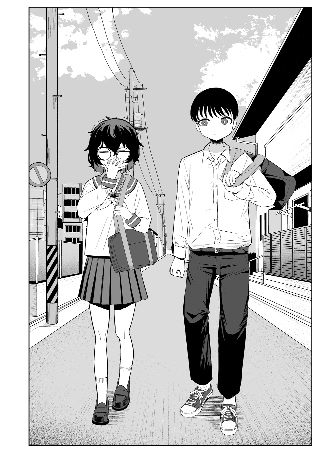 幼馴染と性処理係 Page.6