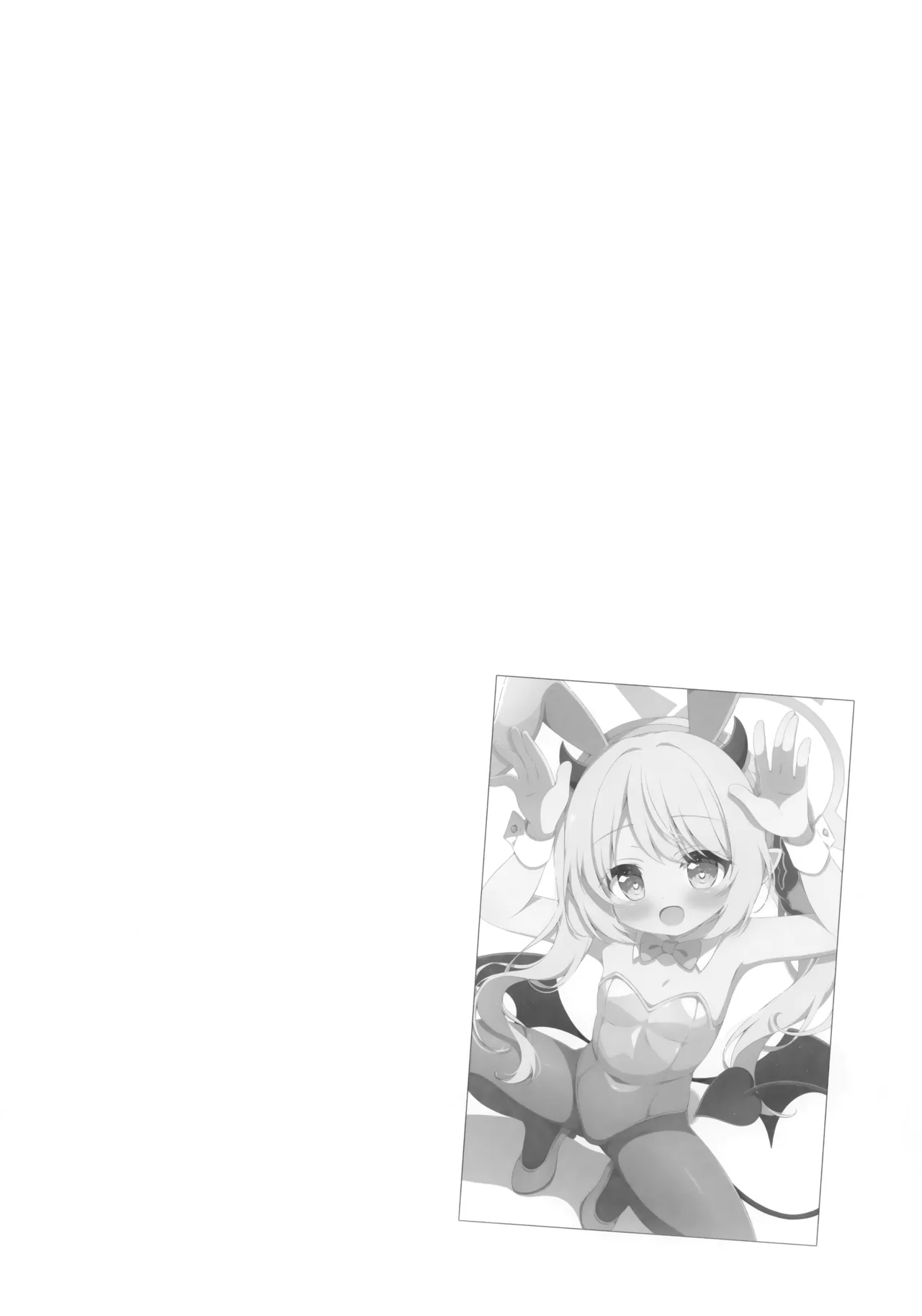 イブキ、先生と一緒だとすっごく幸せ♡ Page.3