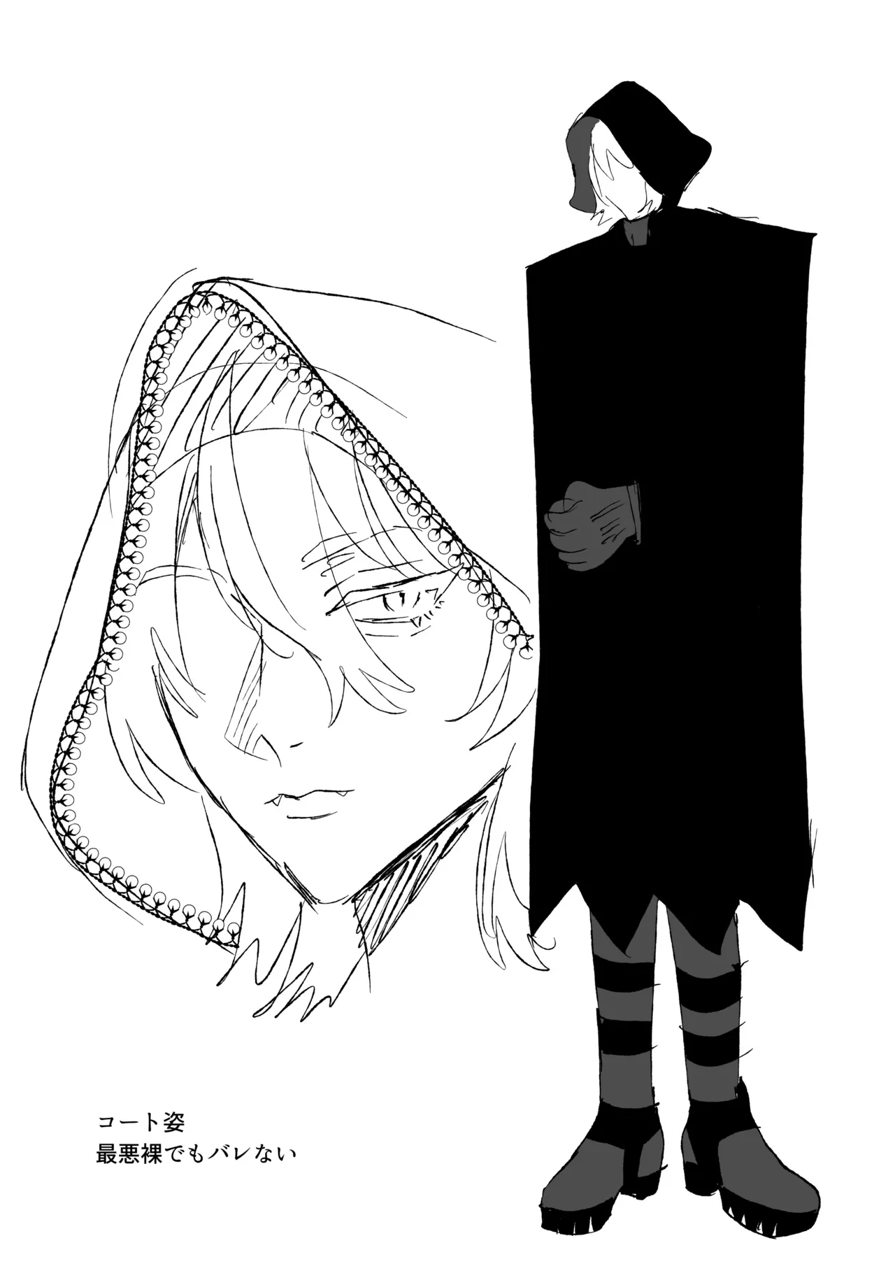 狼男くんは満月の夜だけエロトラップダンジョンで媚薬オナニーする Page.33