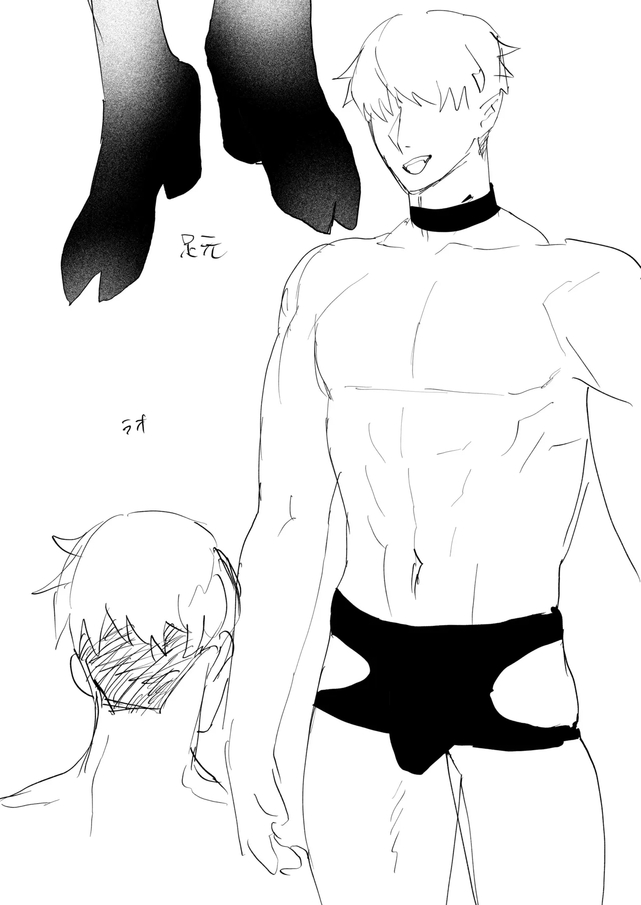 狼男くんは満月の夜だけエロトラップダンジョンで媚薬オナニーする Page.34