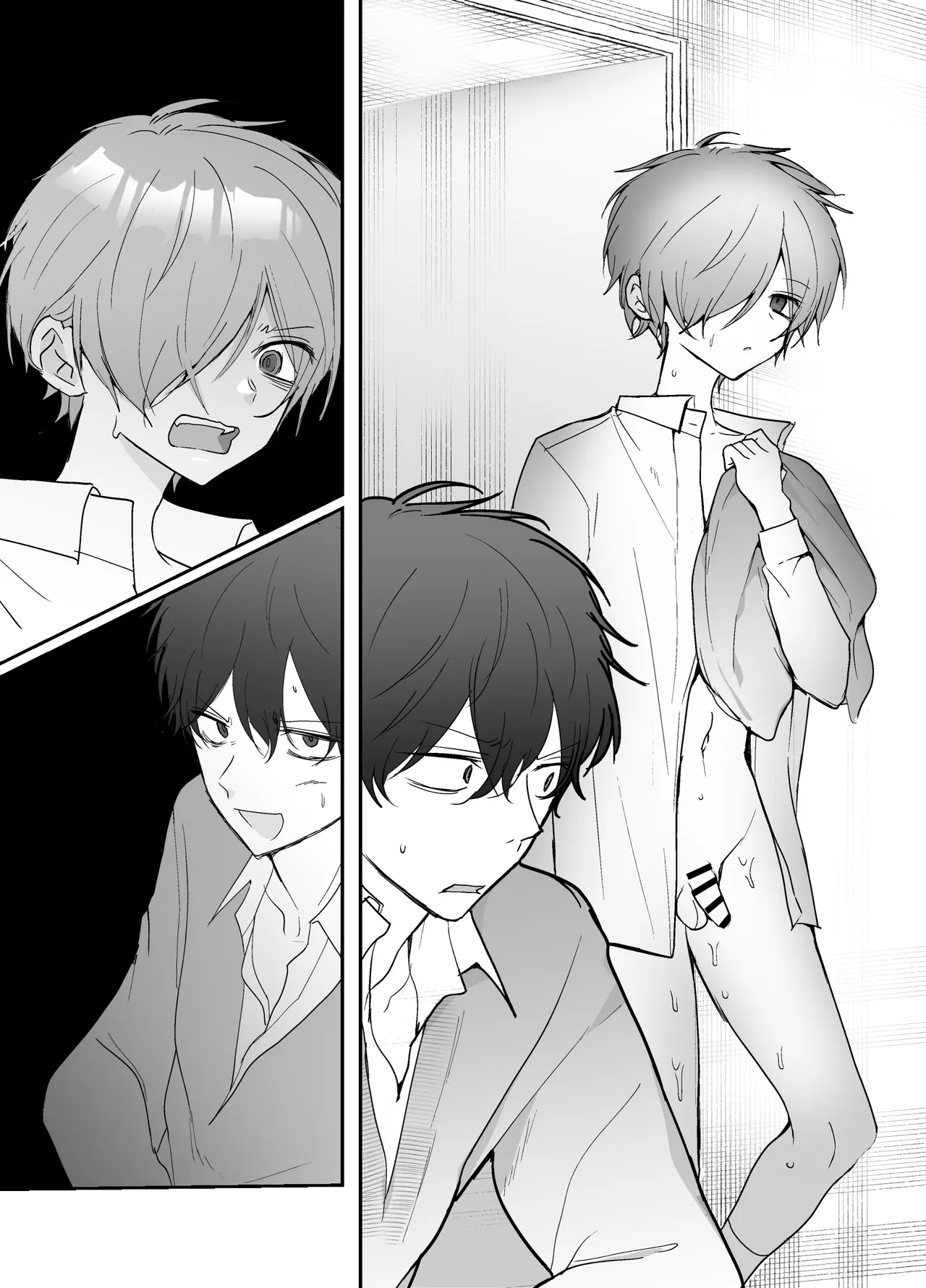 友達にオナバレした話 Page.18
