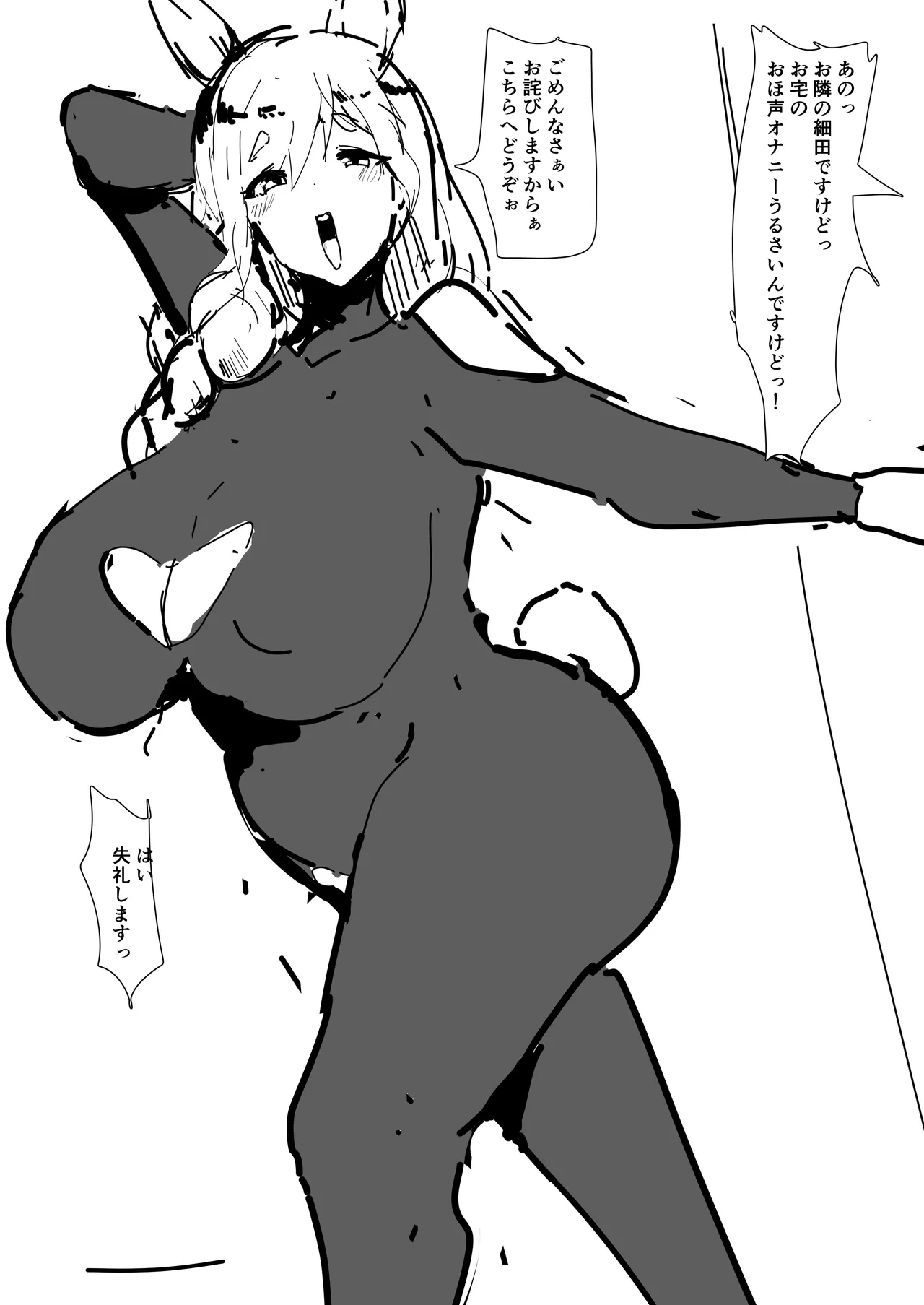 pkrmm 雑落書き