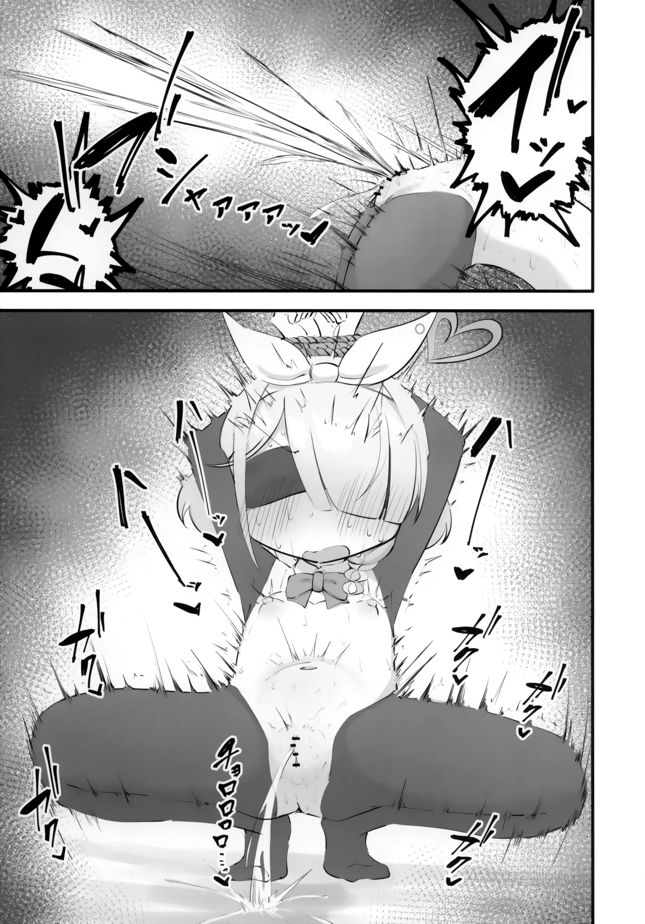 アロナをたっぷりブチ犯す本 Page.22