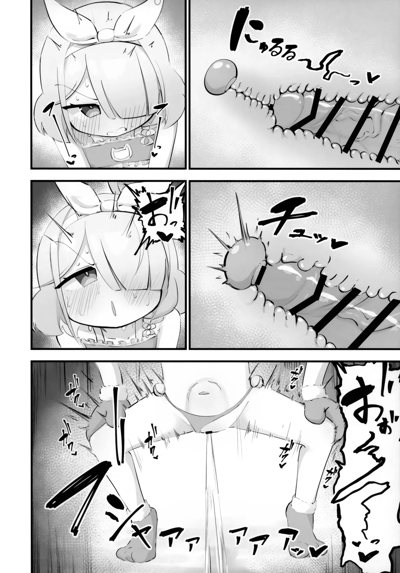 アロナをたっぷりブチ犯す本 Page.35