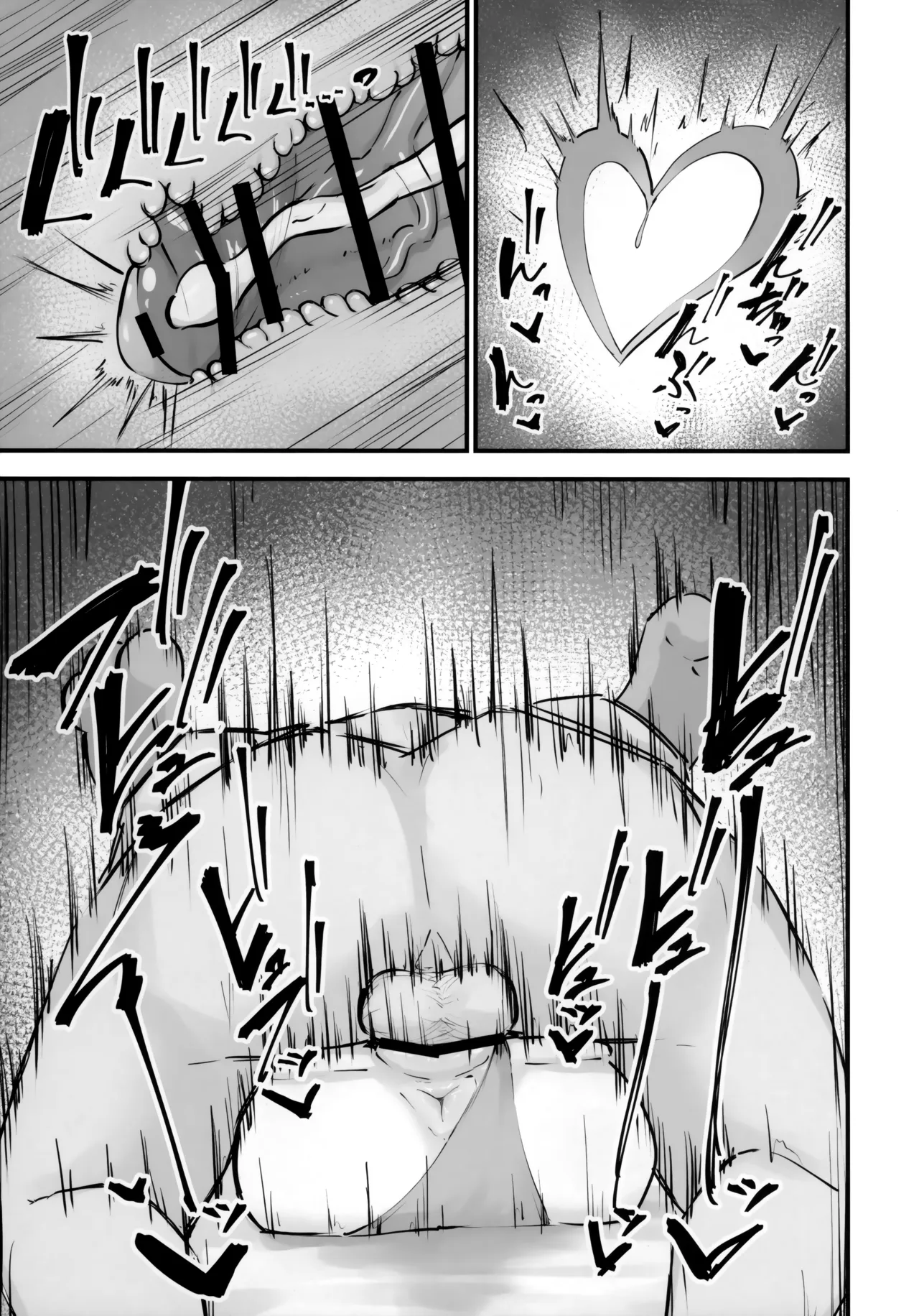 アロナをたっぷりブチ犯す本 Page.48