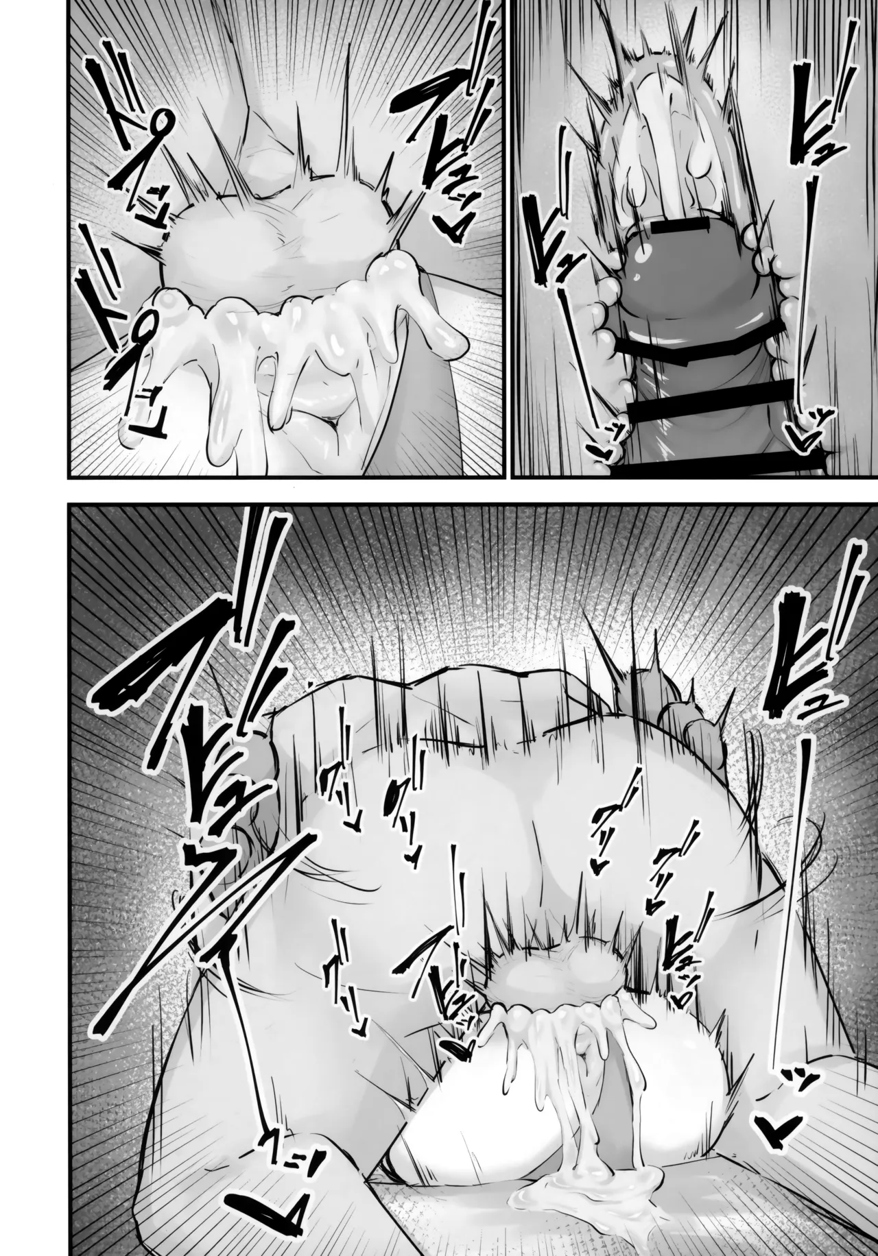 アロナをたっぷりブチ犯す本 Page.49