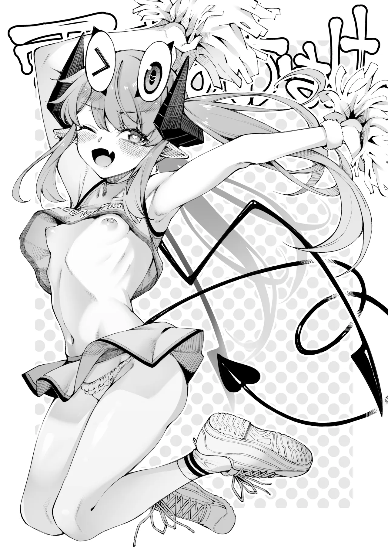 ごめデビ エルメス編 Page.2