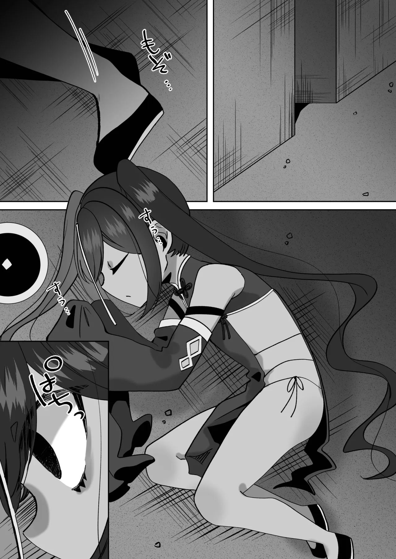 僵尸姦戯～無抵抗で無表情なぷにロリキョンシー娘～ Page.2