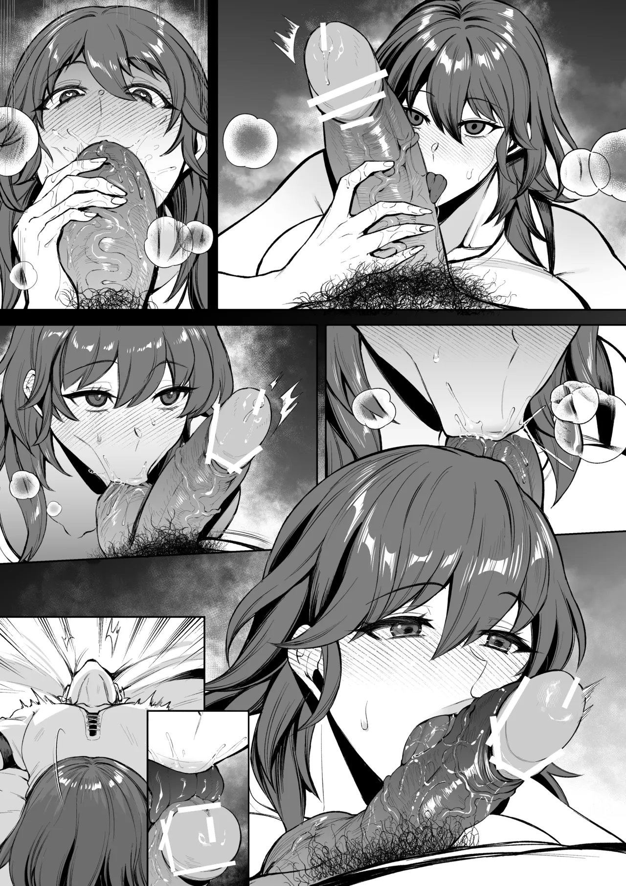 ベレス漫画 Page.22