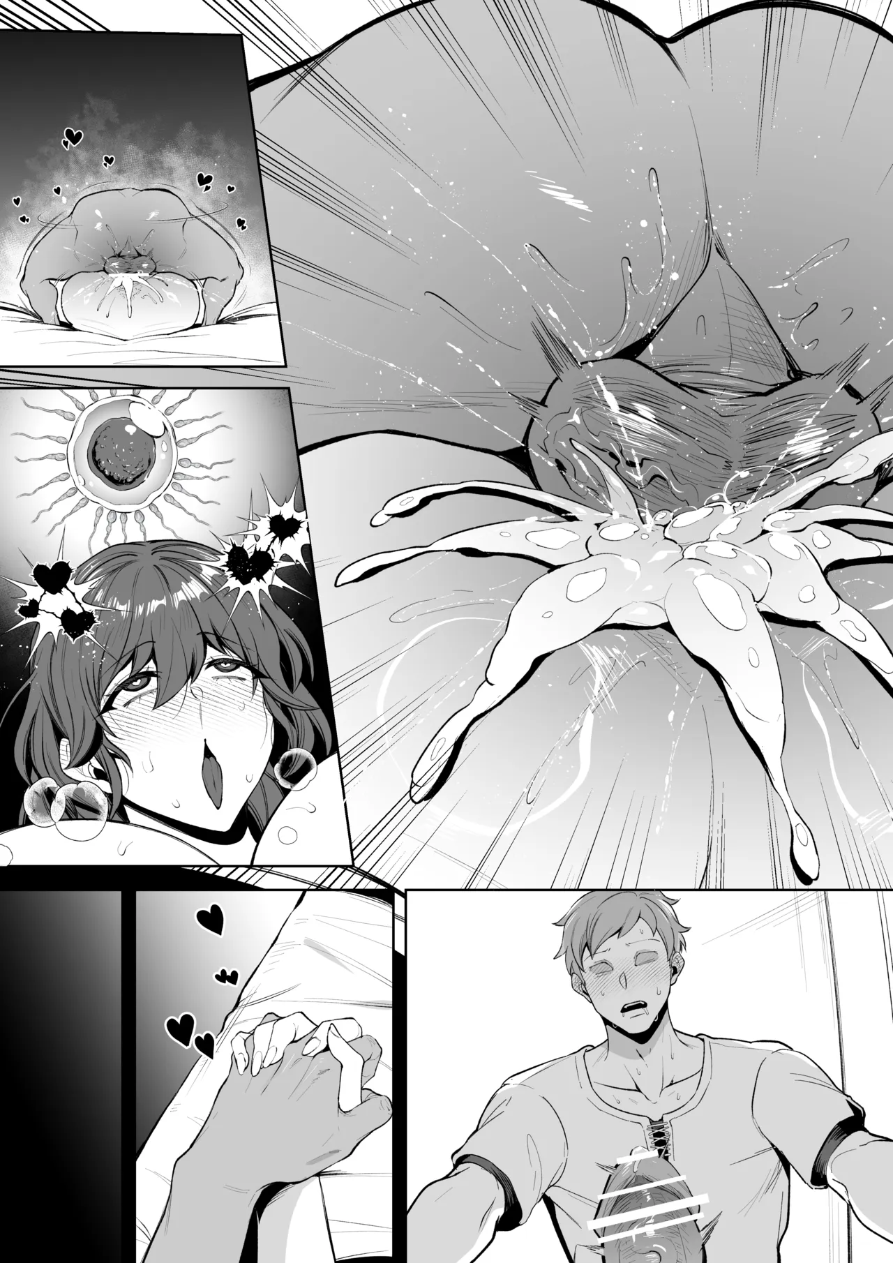 ベレス漫画 Page.32