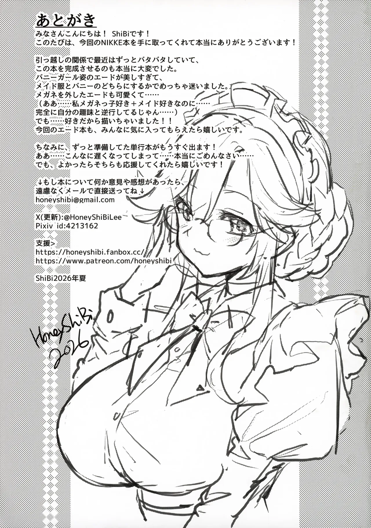 ADE's SPECIAL MISSION Page.16