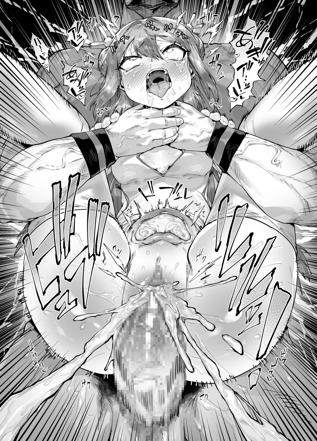 格闘家メメリスちゃんの公開ファイト～敗北ご奉仕マッチ～ Page.26