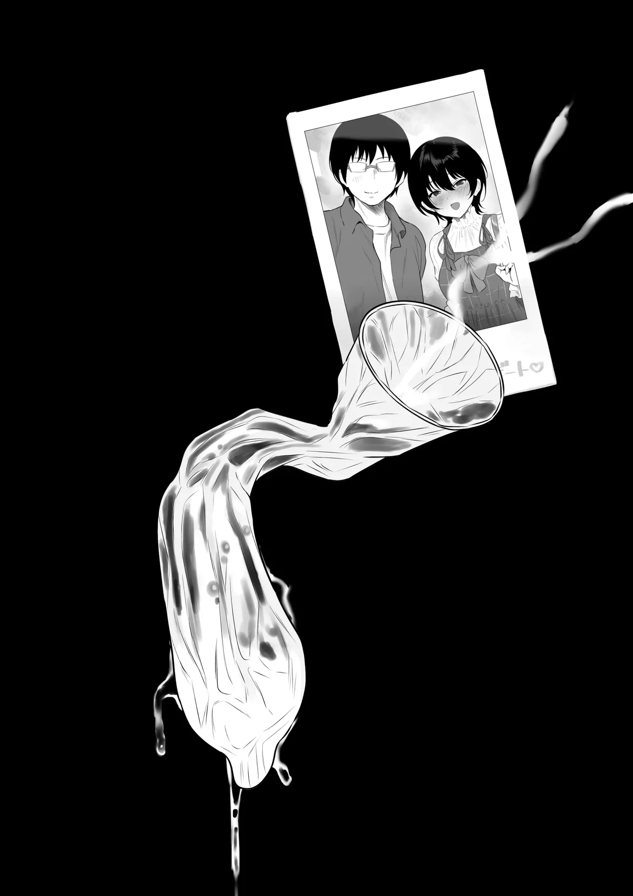 オフパコ彼女〜初彼女を裏垢男子に寝取られました〜 Page.63